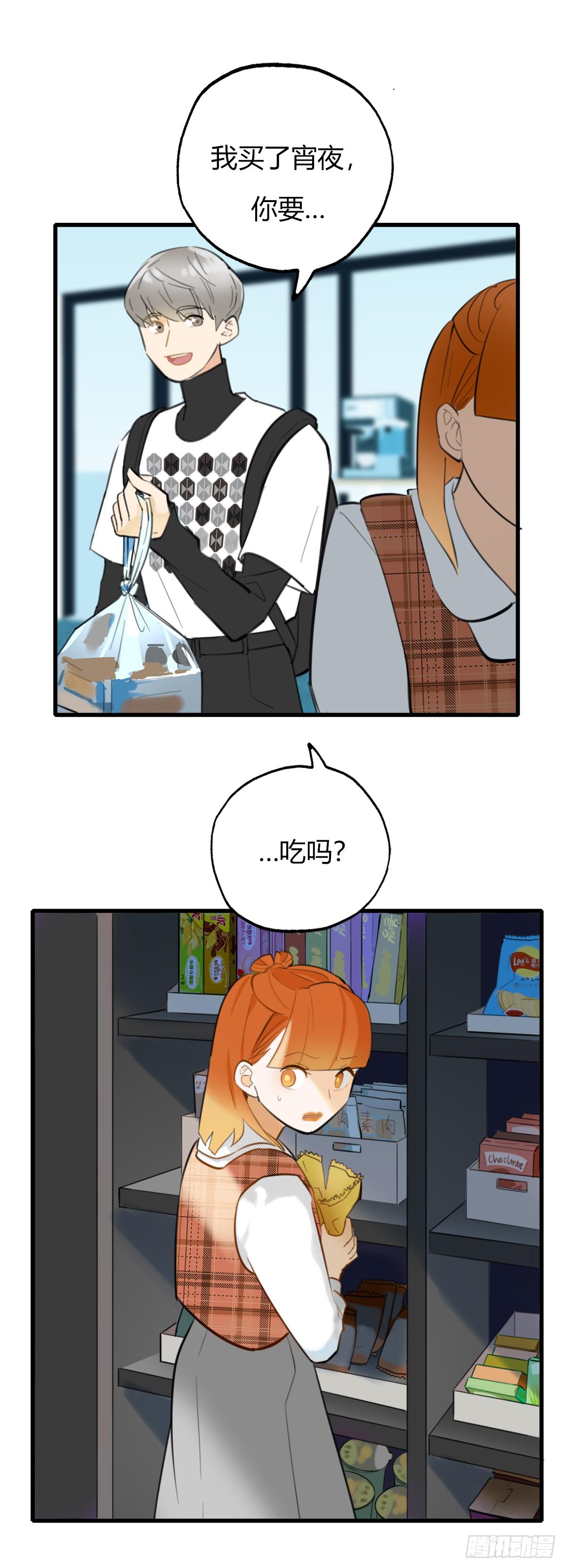 14.炸弹不仅是热量2(1/2)-第15话