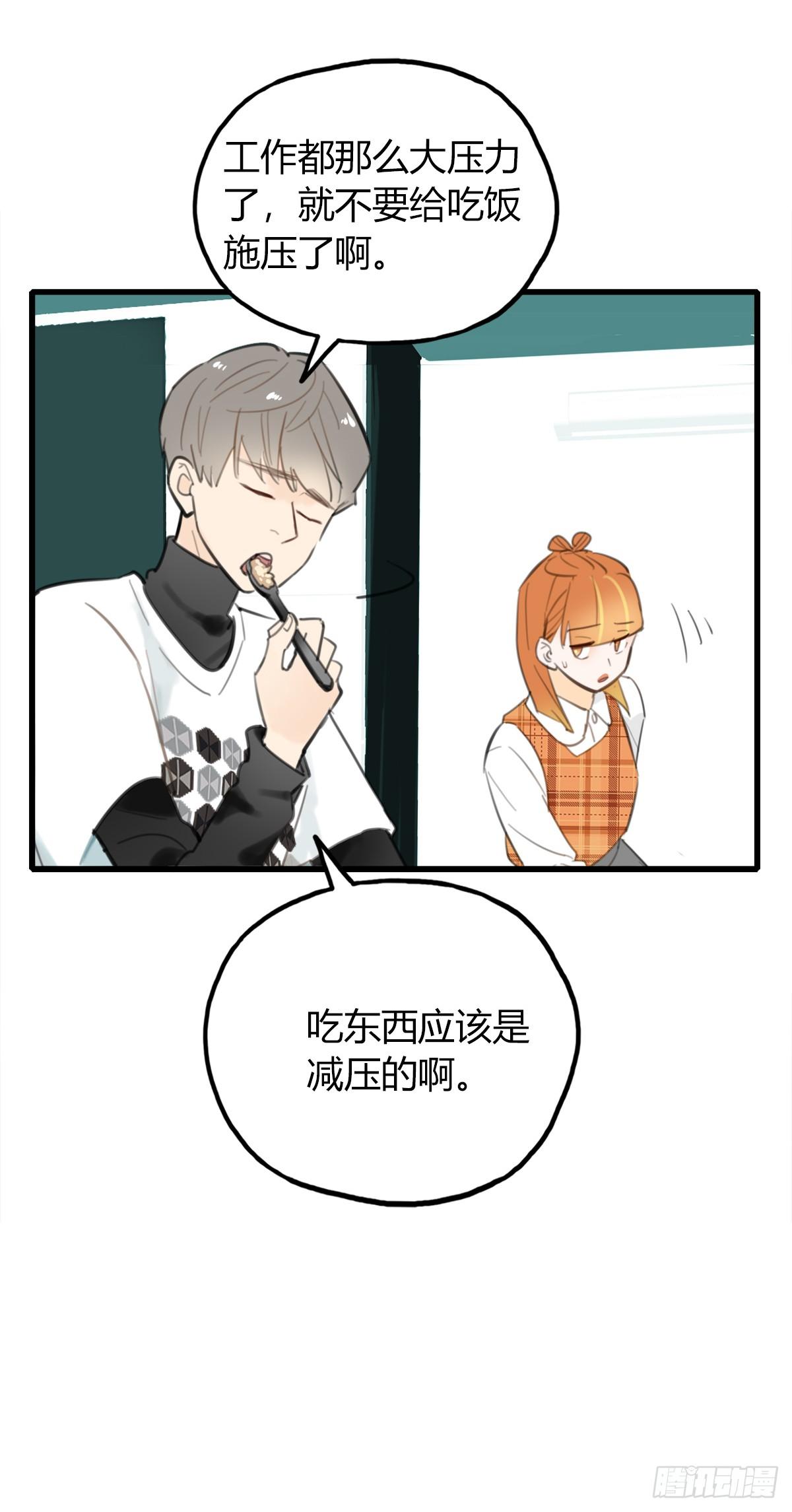 14.炸弹不仅是热量2(1/2)-第15话