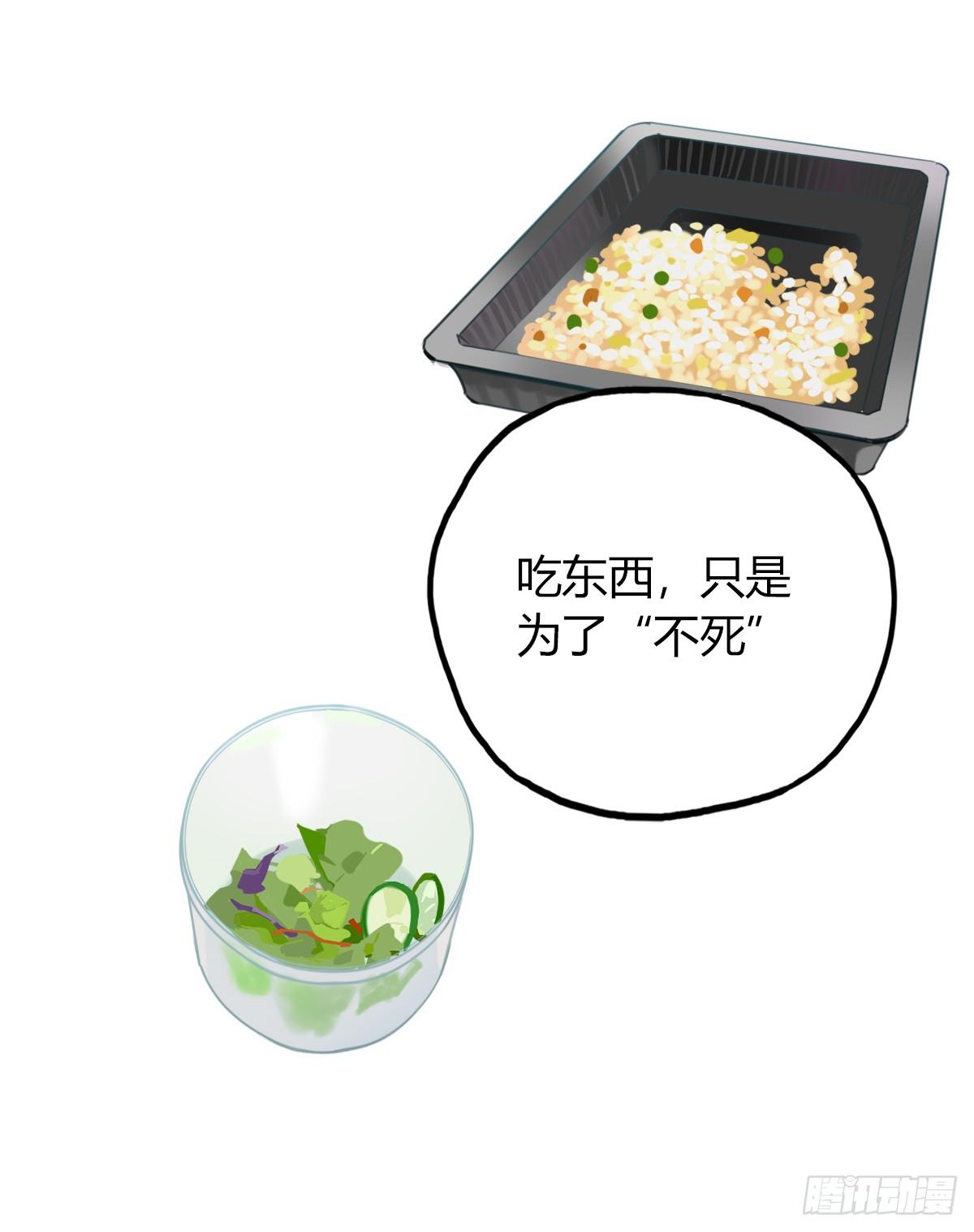 14.炸弹不仅是热量2(1/2)-第15话