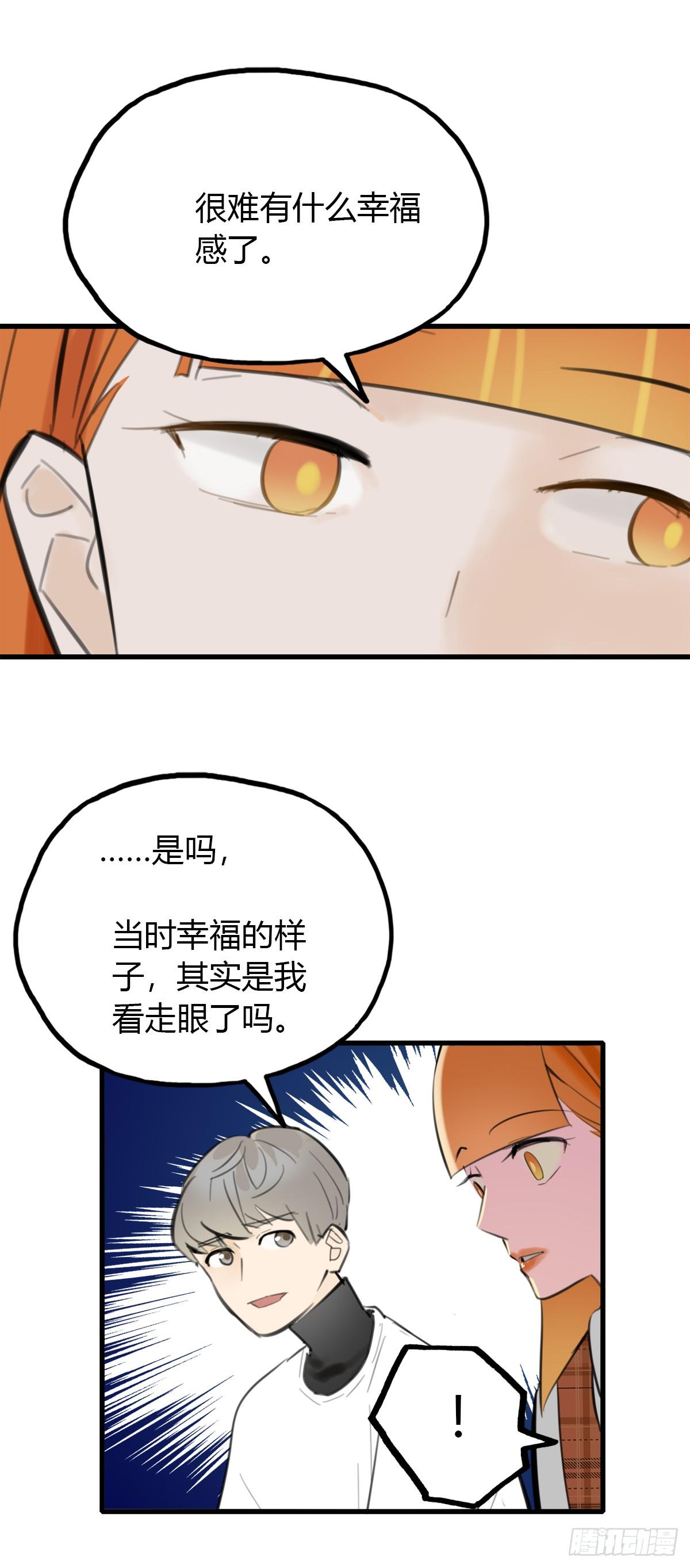 14.炸弹不仅是热量2(1/2)-第15话