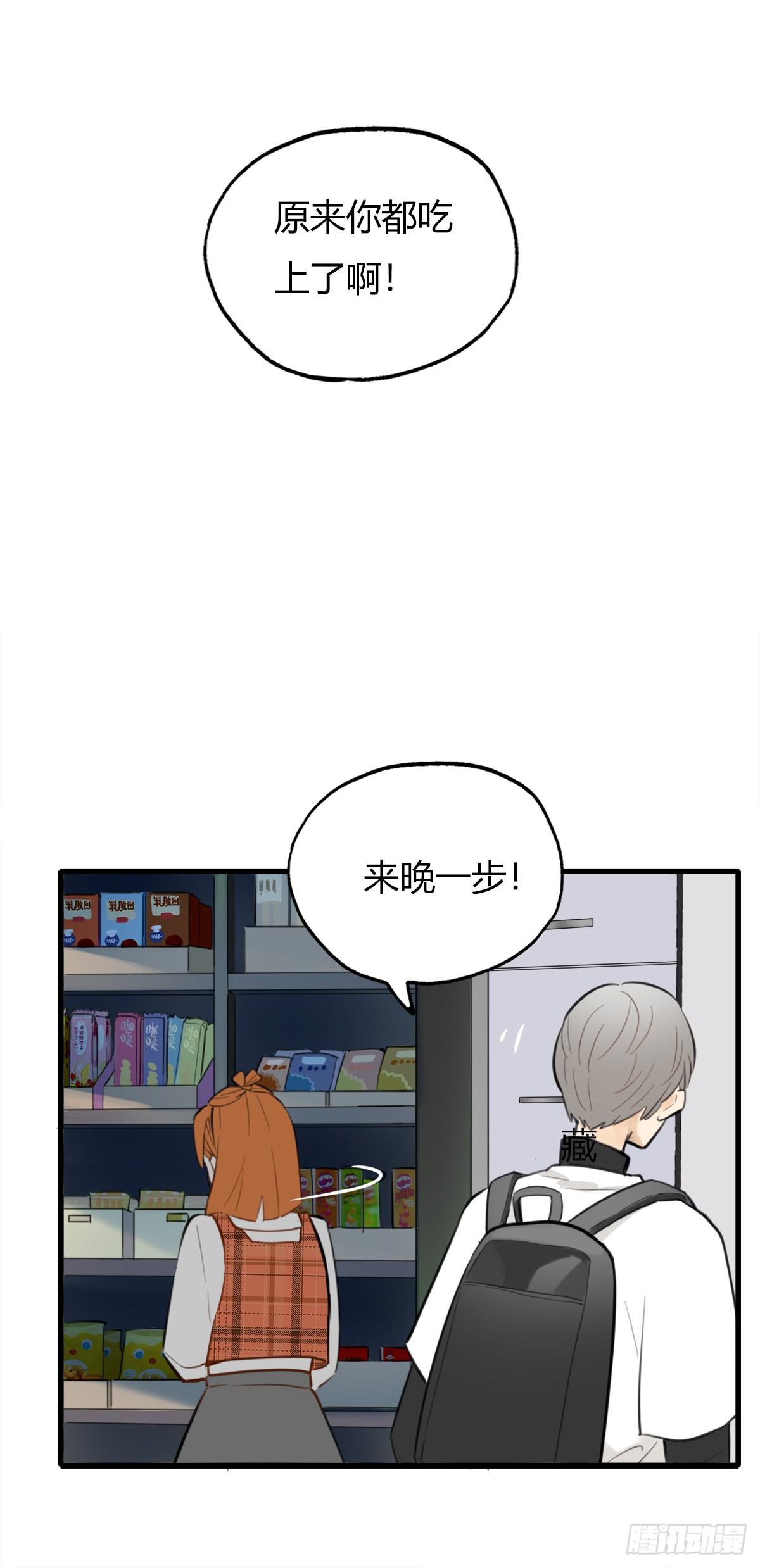 14.炸弹不仅是热量2(1/2)-第15话