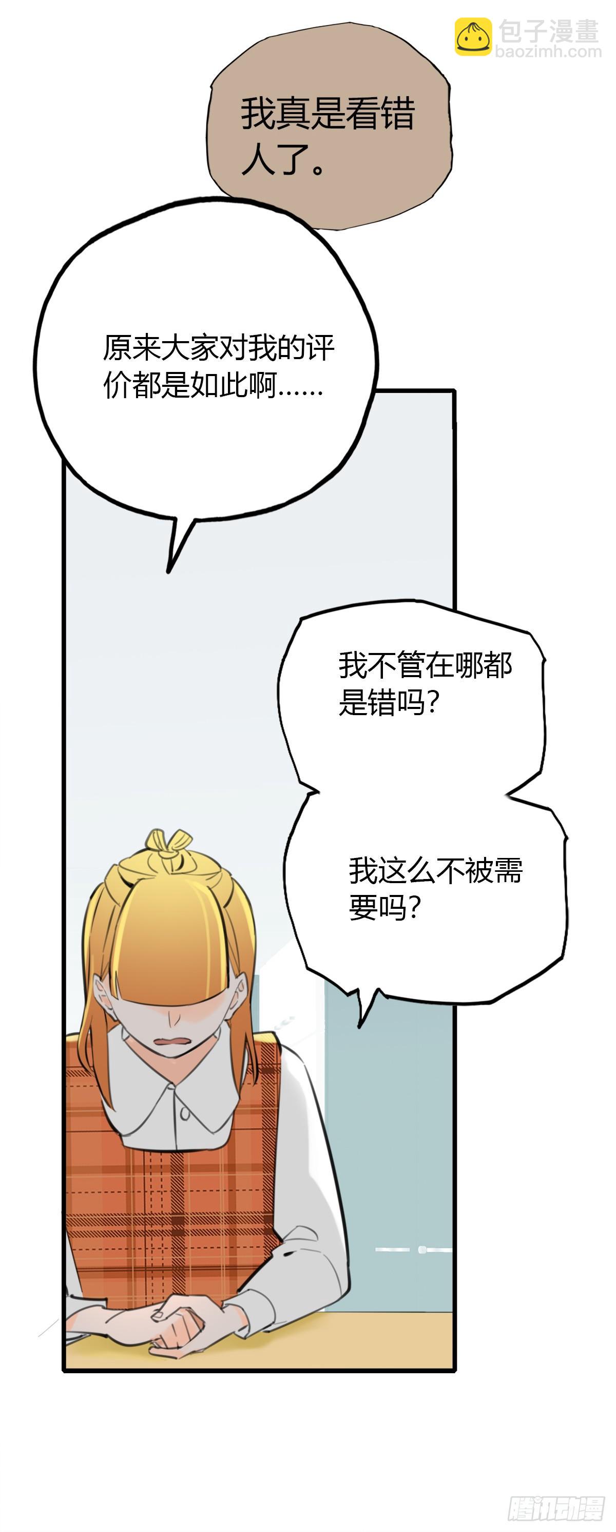 14.炸弹不仅是热量2(1/2)-第15话