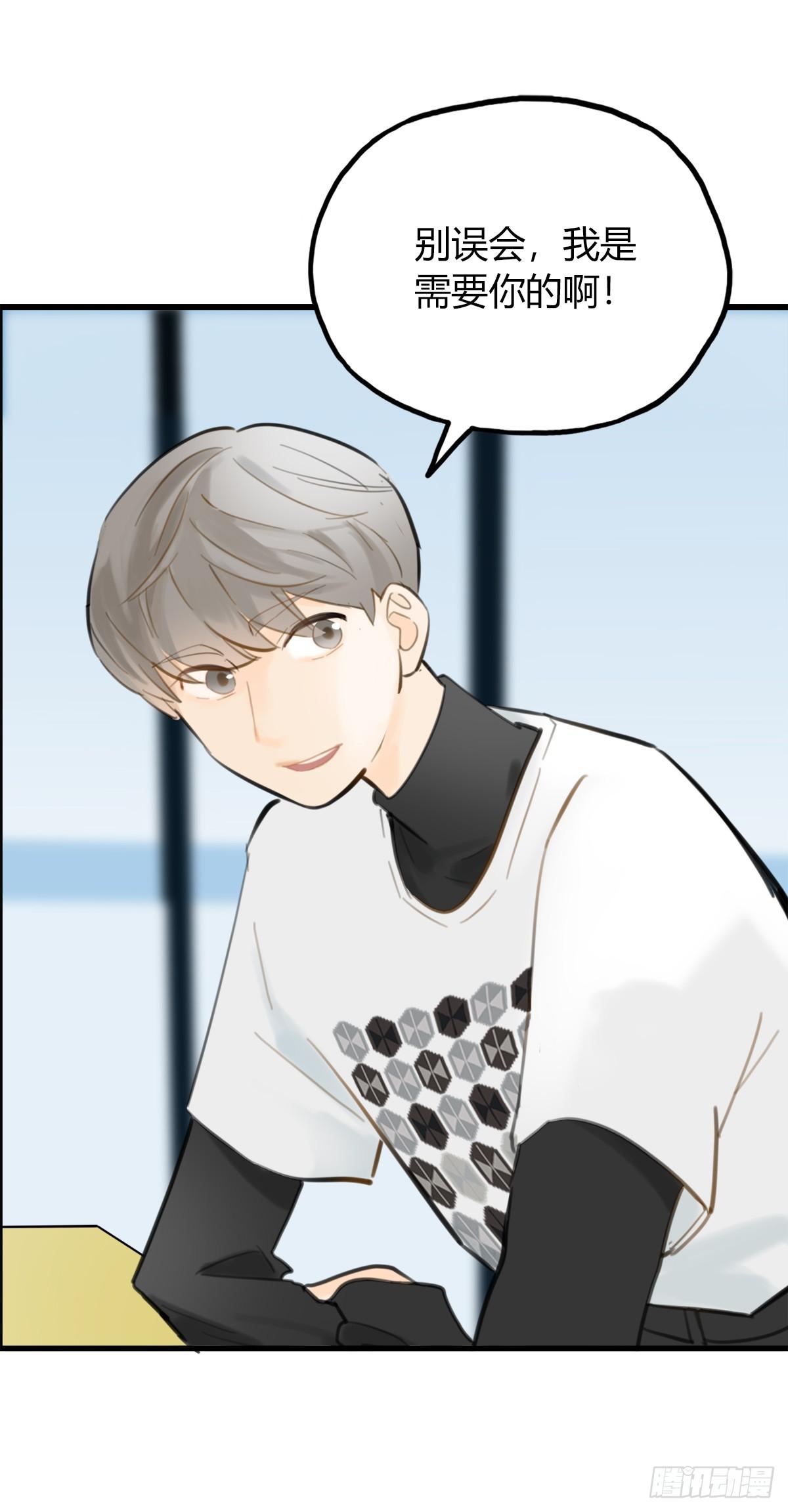 14.炸弹不仅是热量2(1/2)-第15话