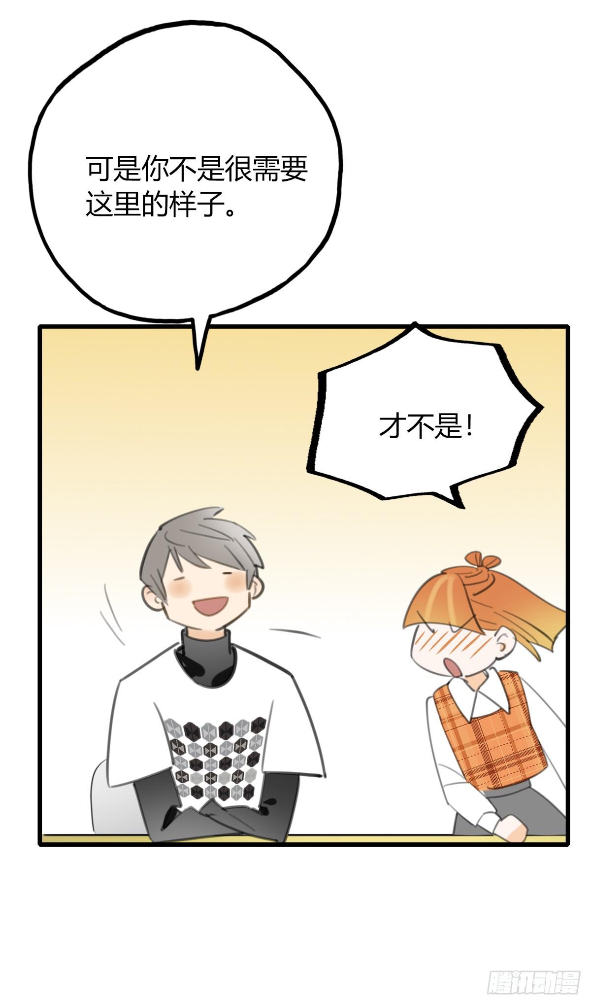 14.炸弹不仅是热量2(1/2)-第15话