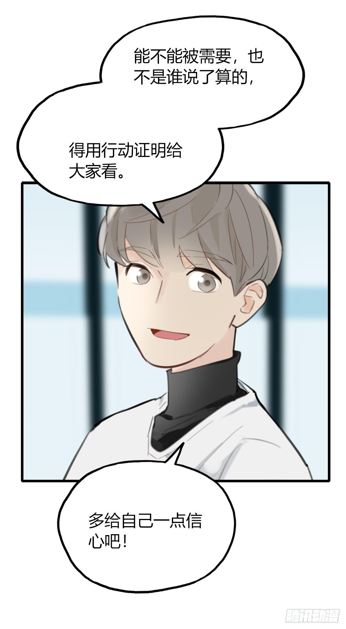 14.炸弹不仅是热量2(1/2)-第15话