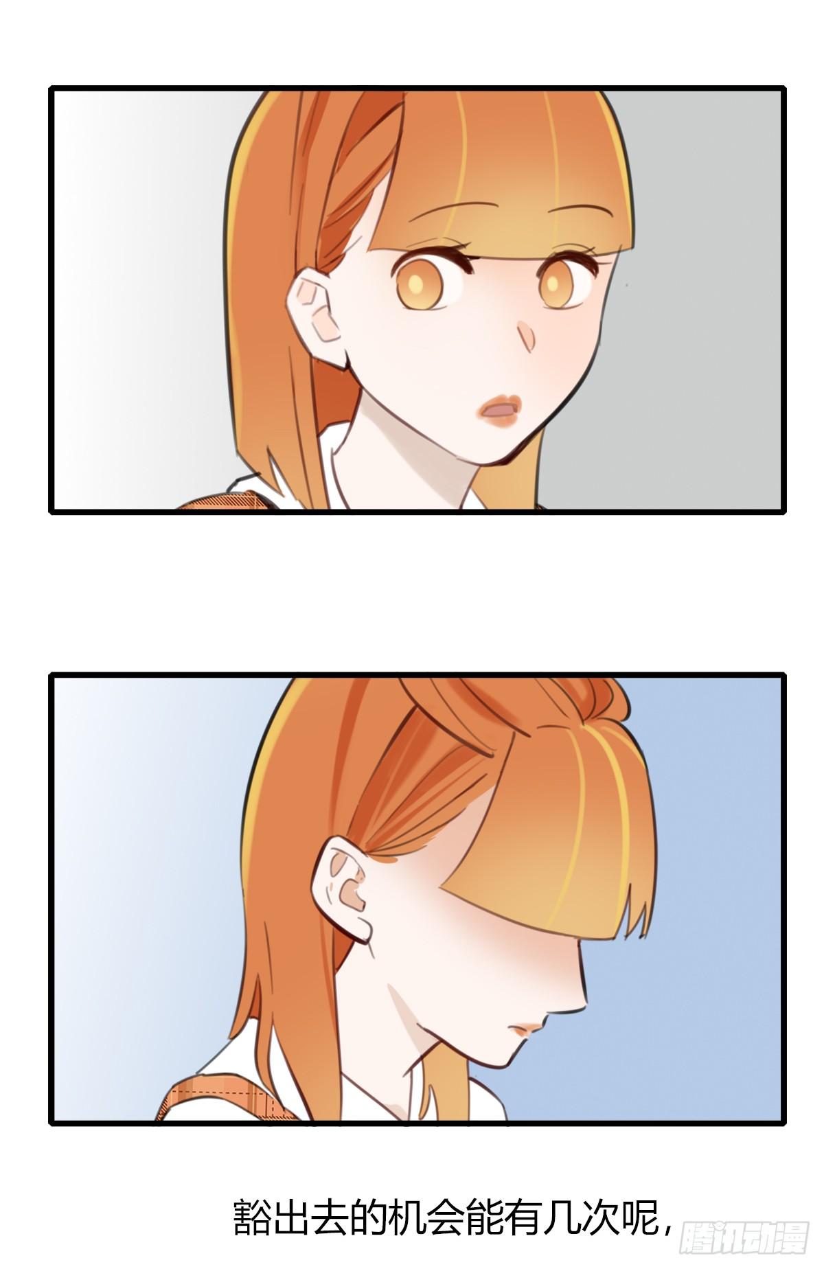 14.炸弹不仅是热量2(1/2)-第15话