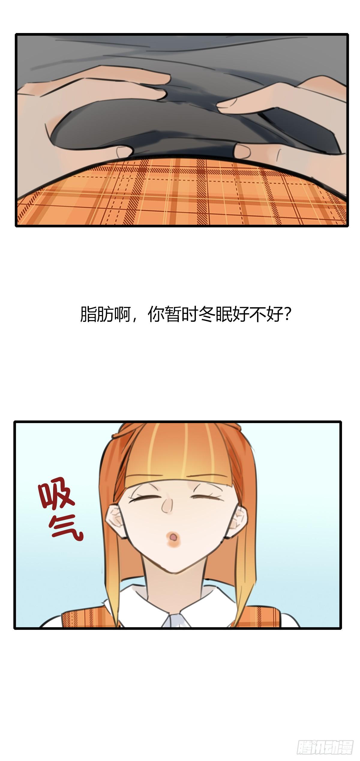 14.炸弹不仅是热量2(1/2)-第15话