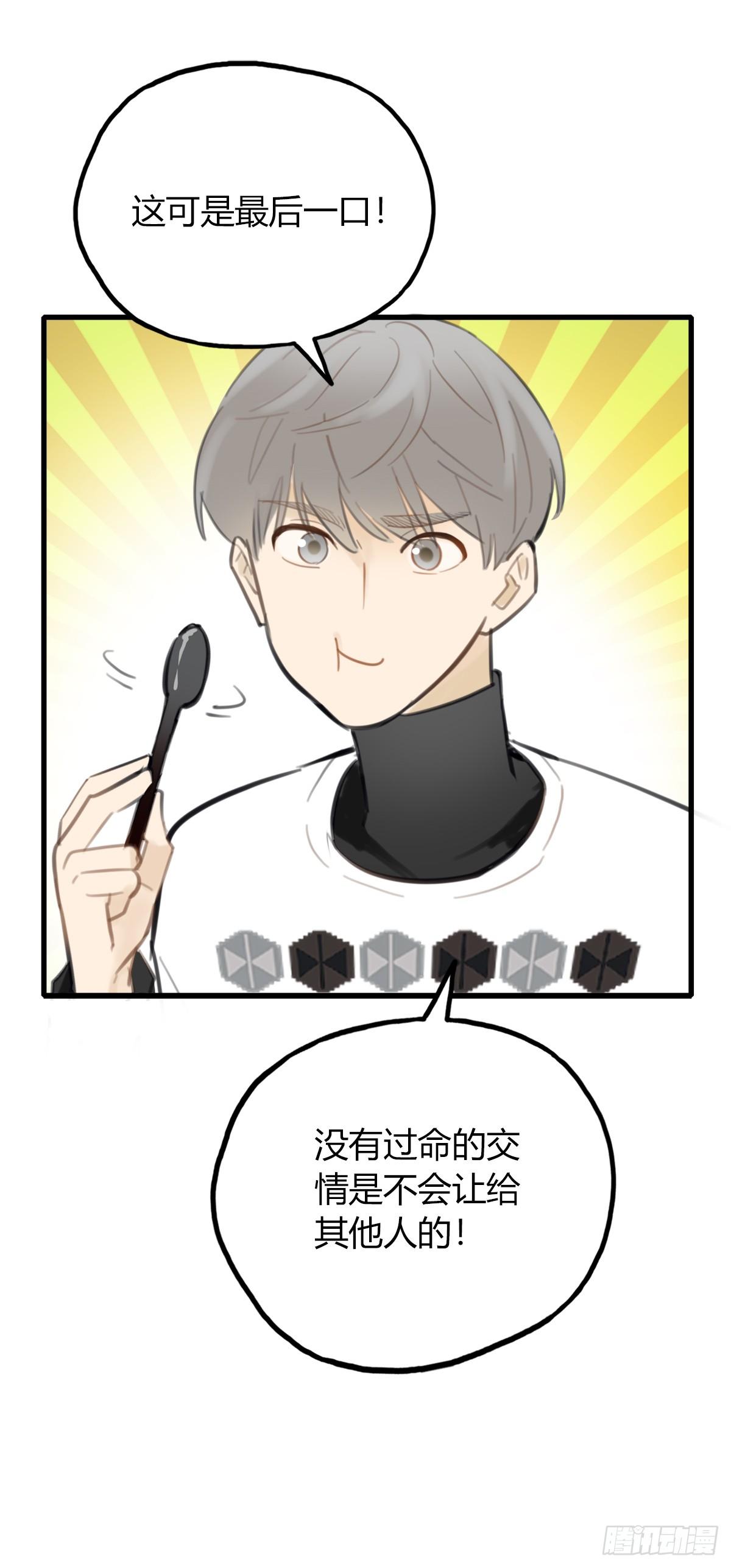 14.炸弹不仅是热量2(1/2)-第15话