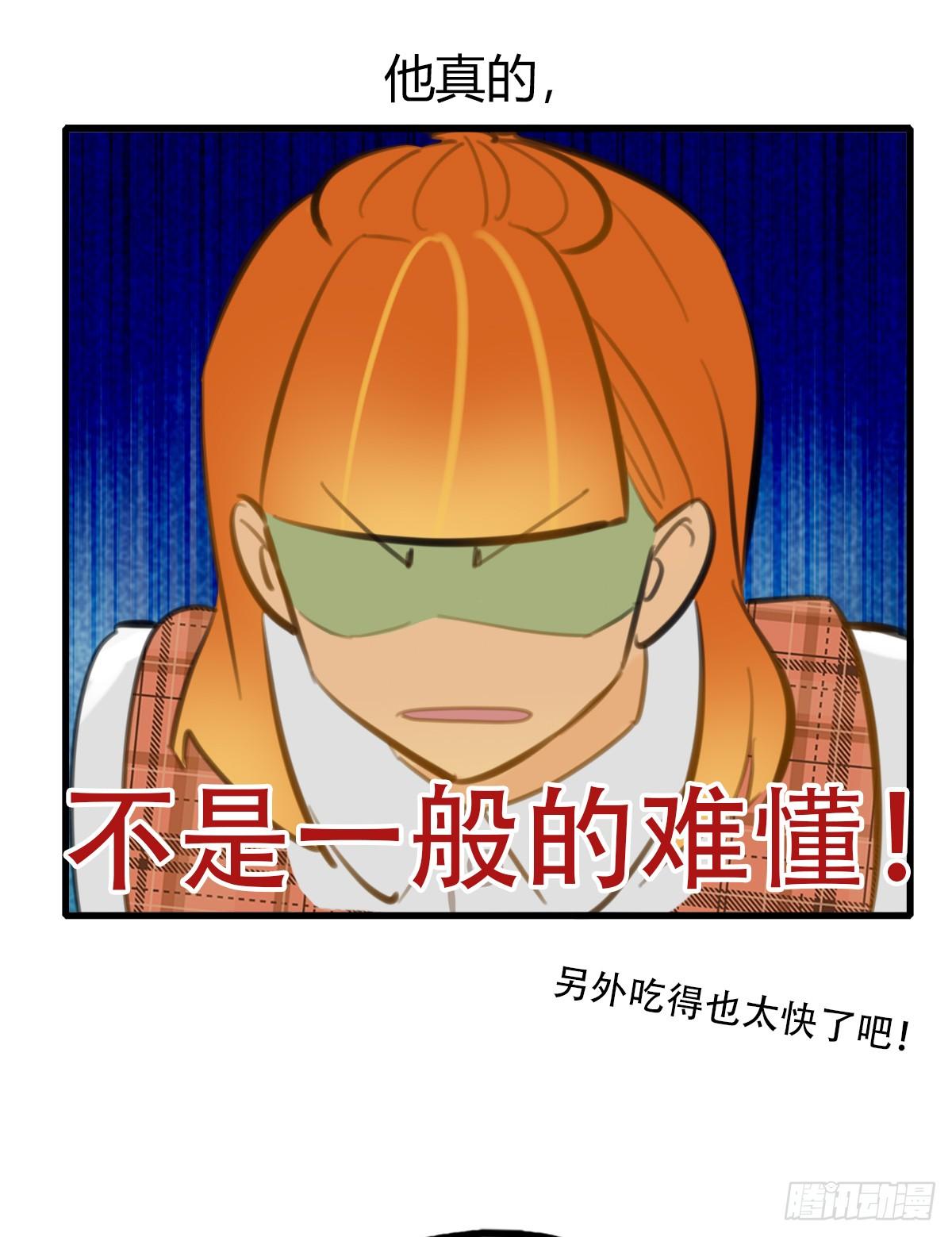 14.炸弹不仅是热量2(1/2)-第15话