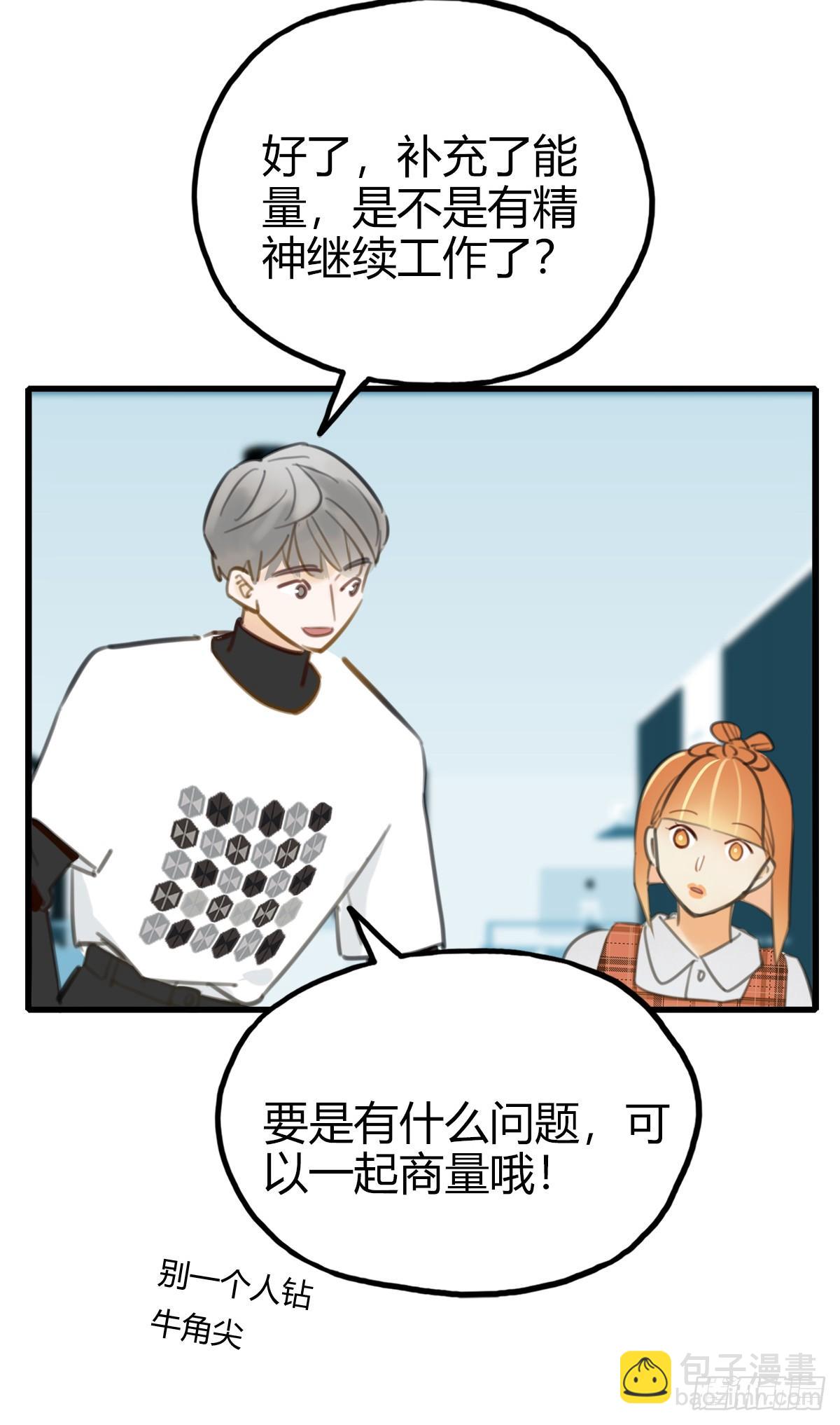 14.炸弹不仅是热量2(1/2)-第15话