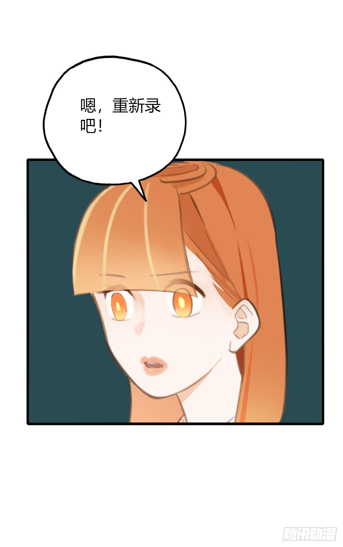 14.炸弹不仅是热量2(1/2)-第15话