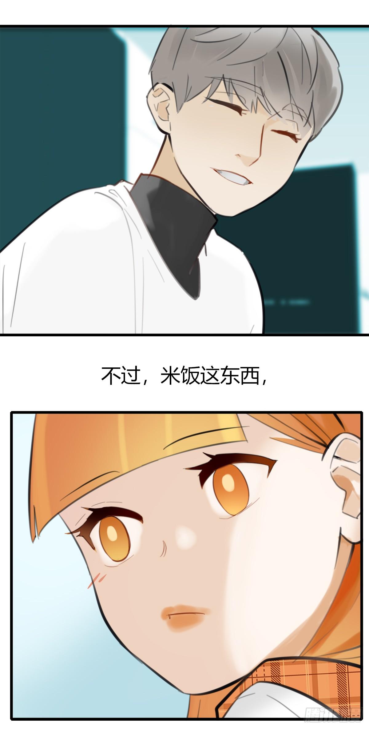 14.炸弹不仅是热量2(1/2)-第15话