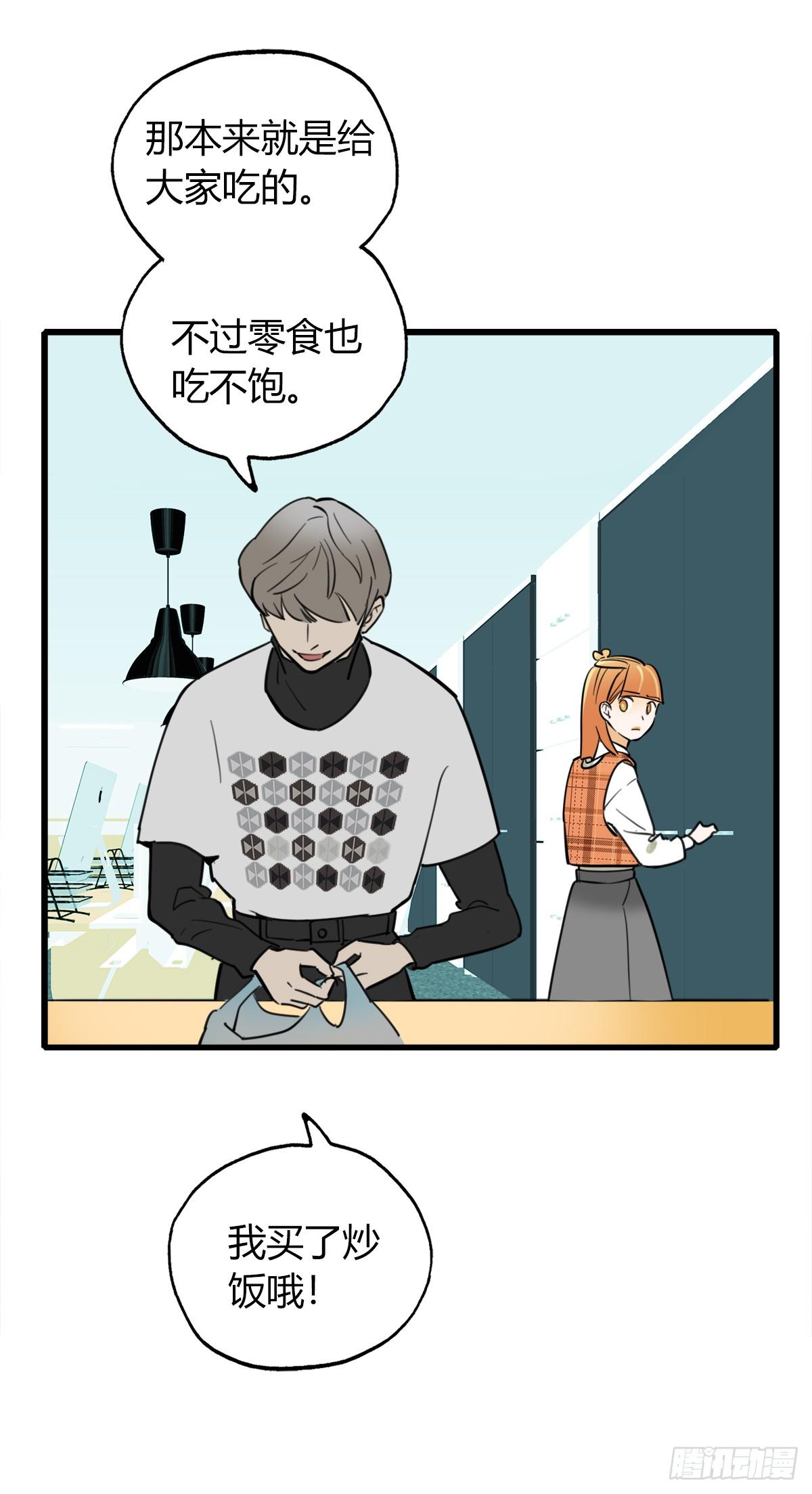 14.炸弹不仅是热量2(1/2)-第15话