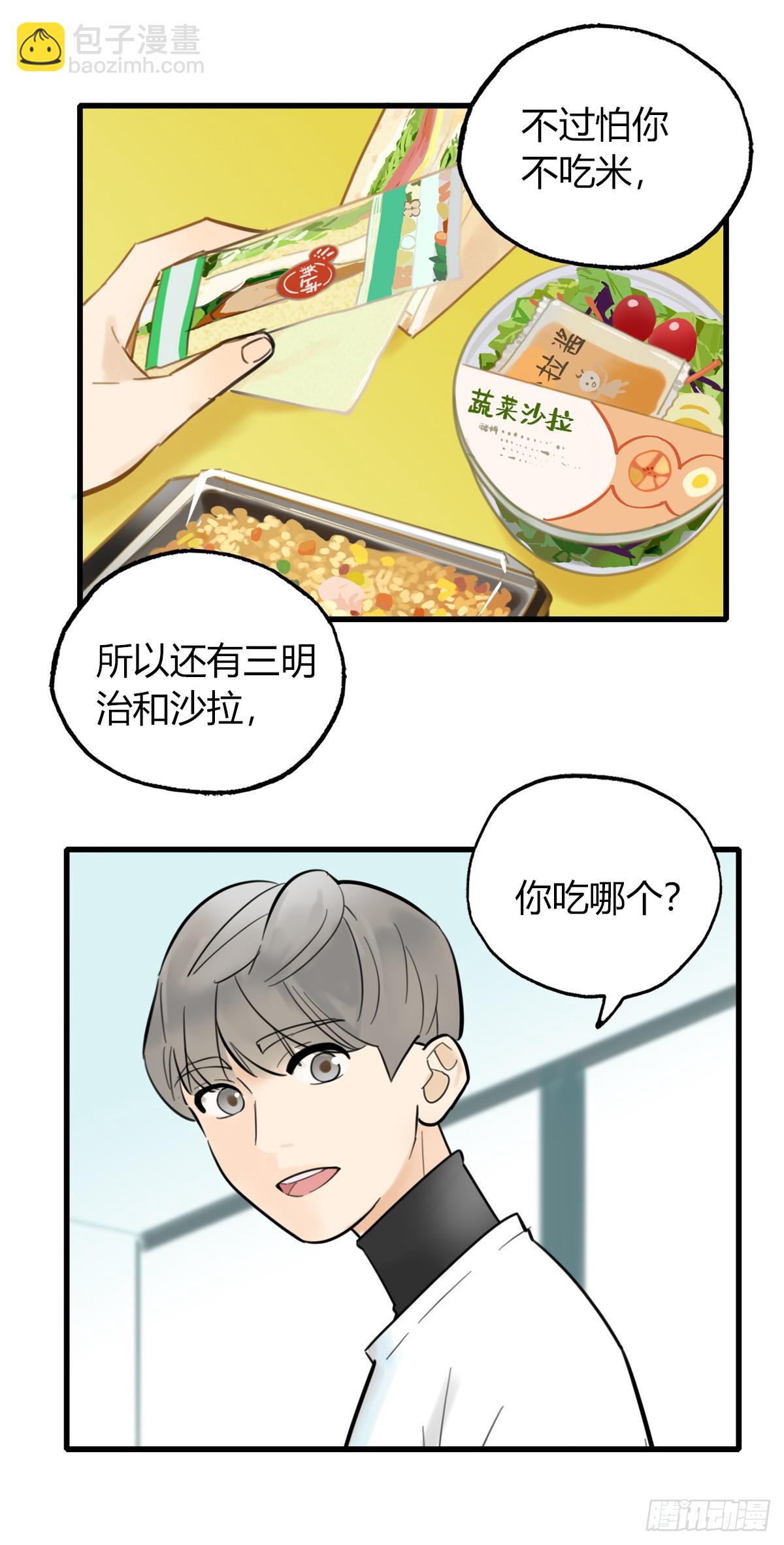 14.炸弹不仅是热量2(1/2)-第15话