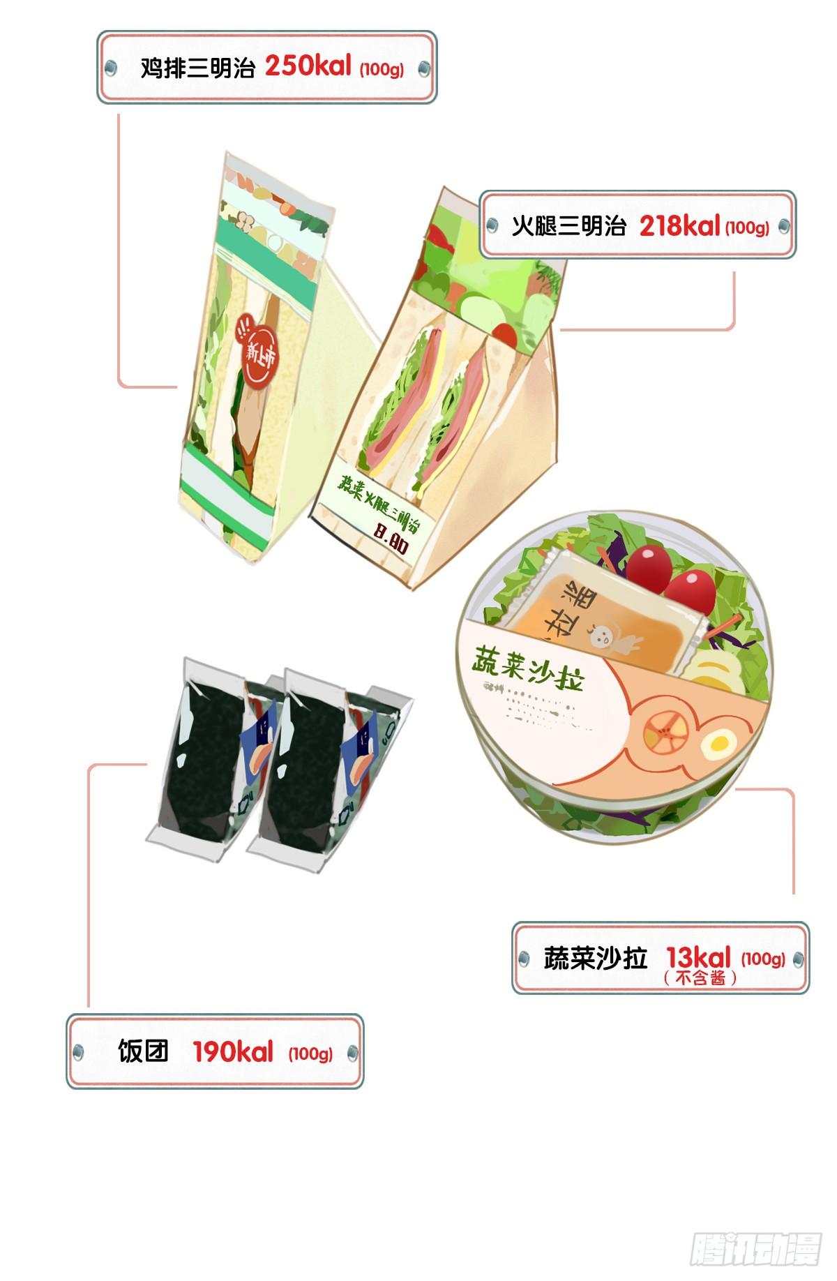 14.炸弹不仅是热量2(1/2)-第15话