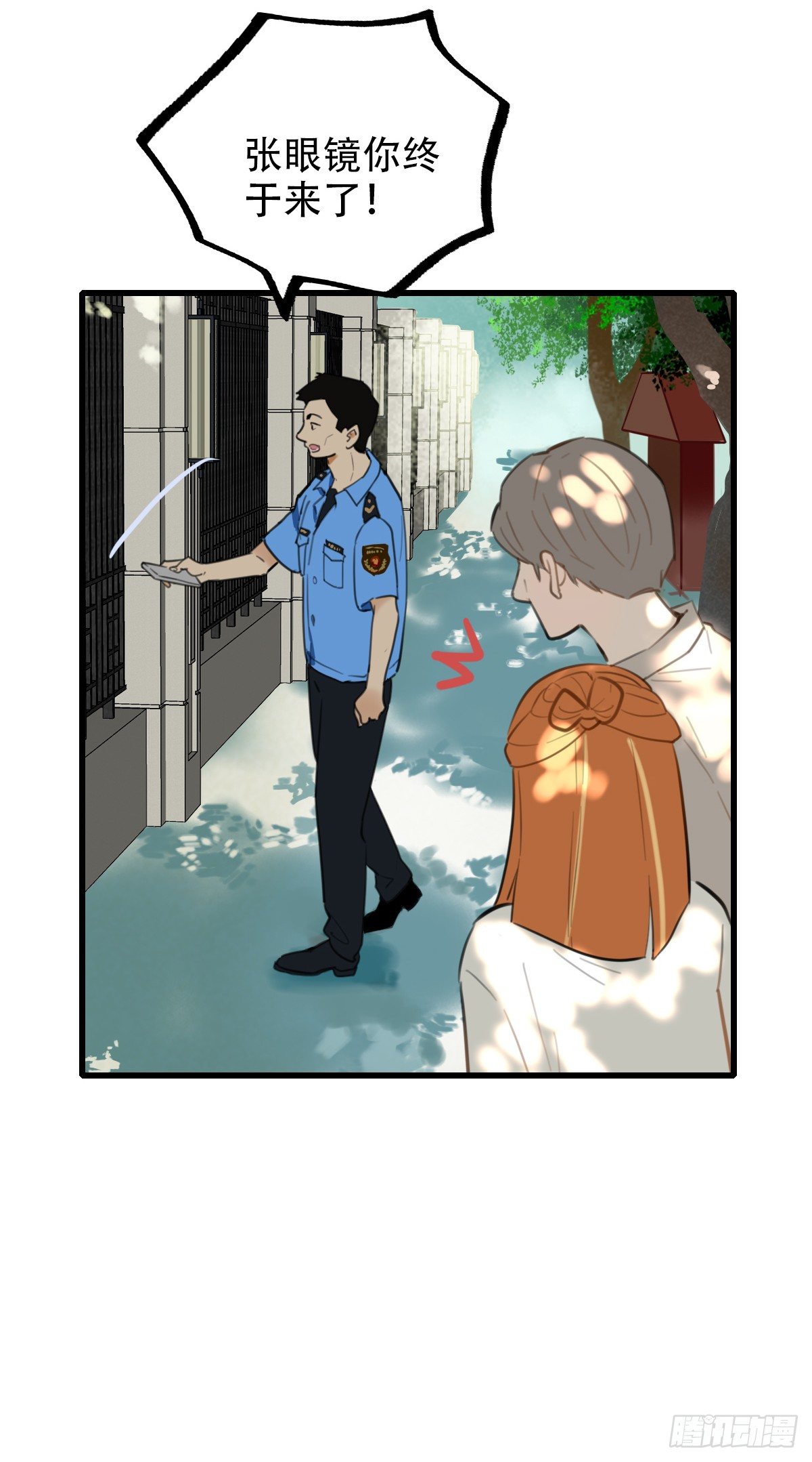 16.城市味道2-第17话