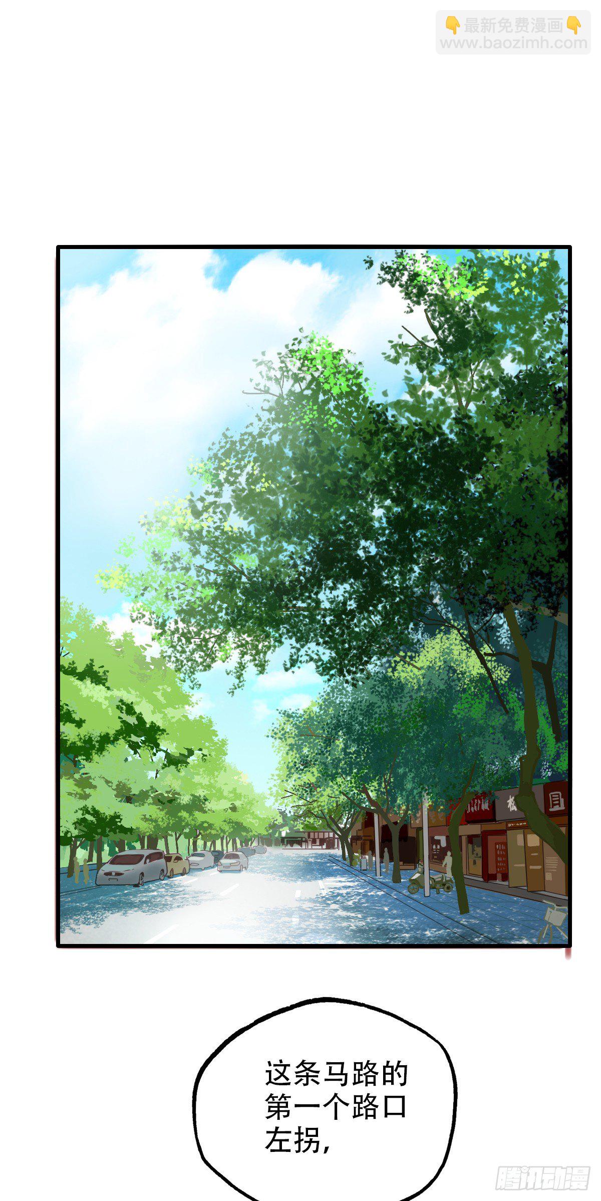 16.城市味道2-第17话