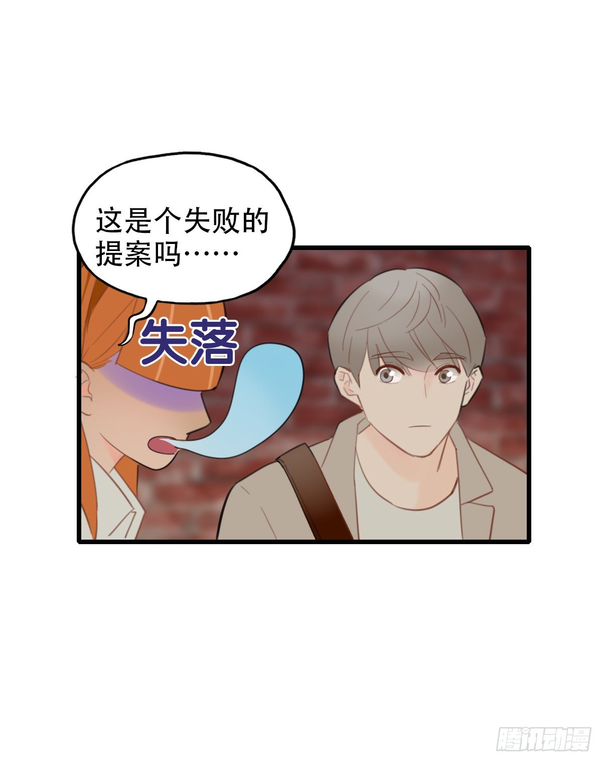 16.城市味道2-第17话