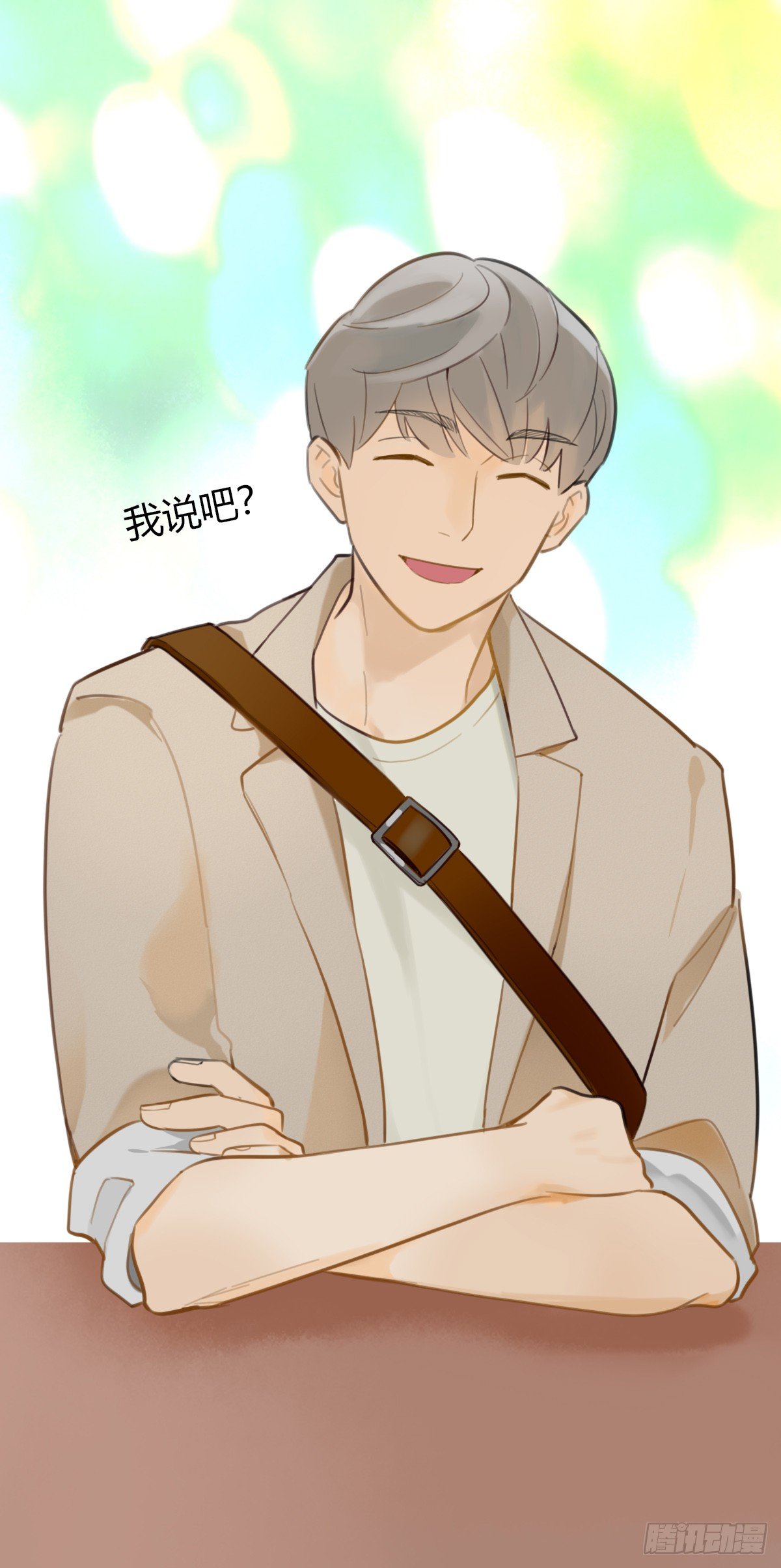 16.城市味道2-第17话