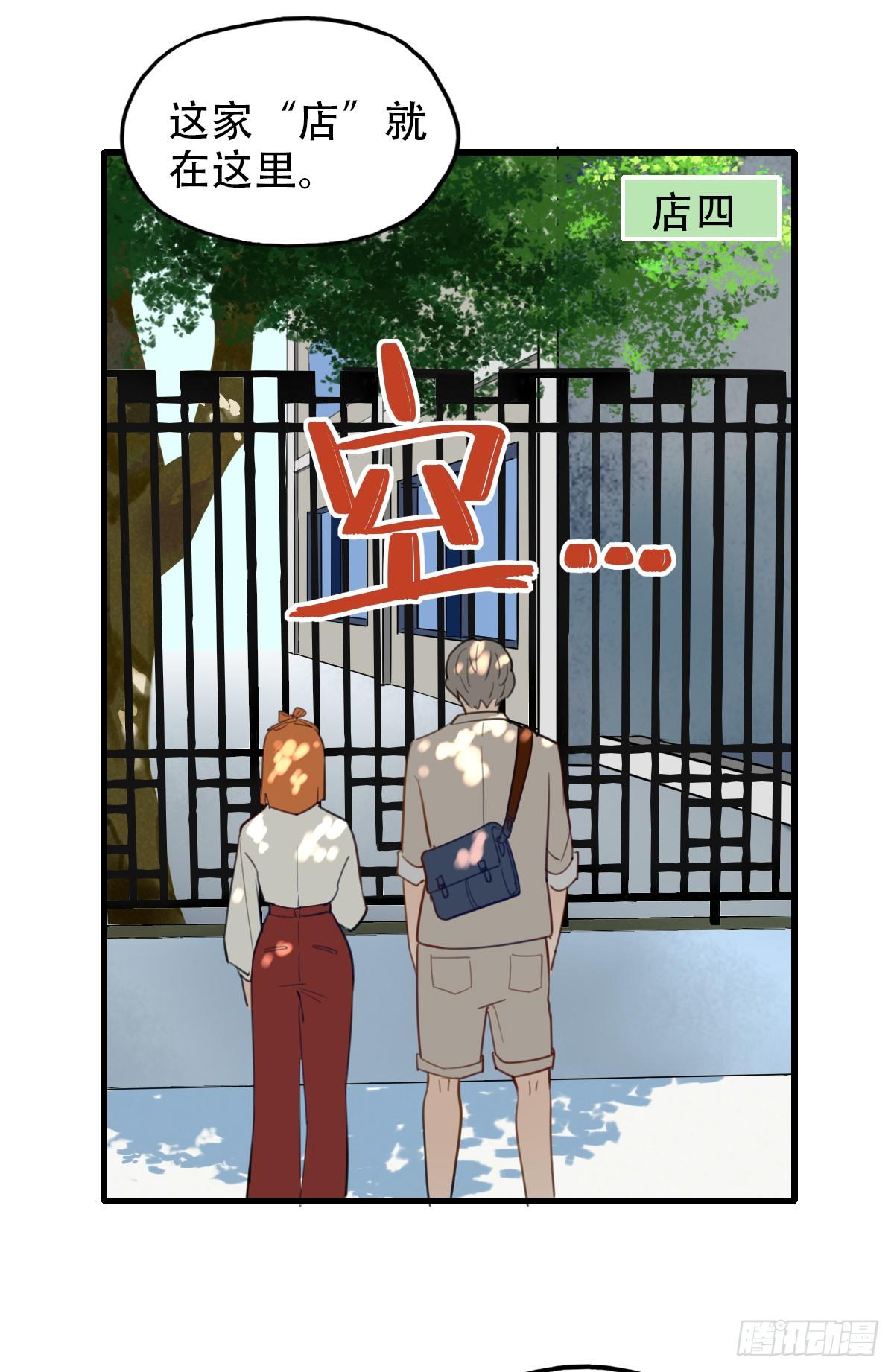 16.城市味道2-第17话