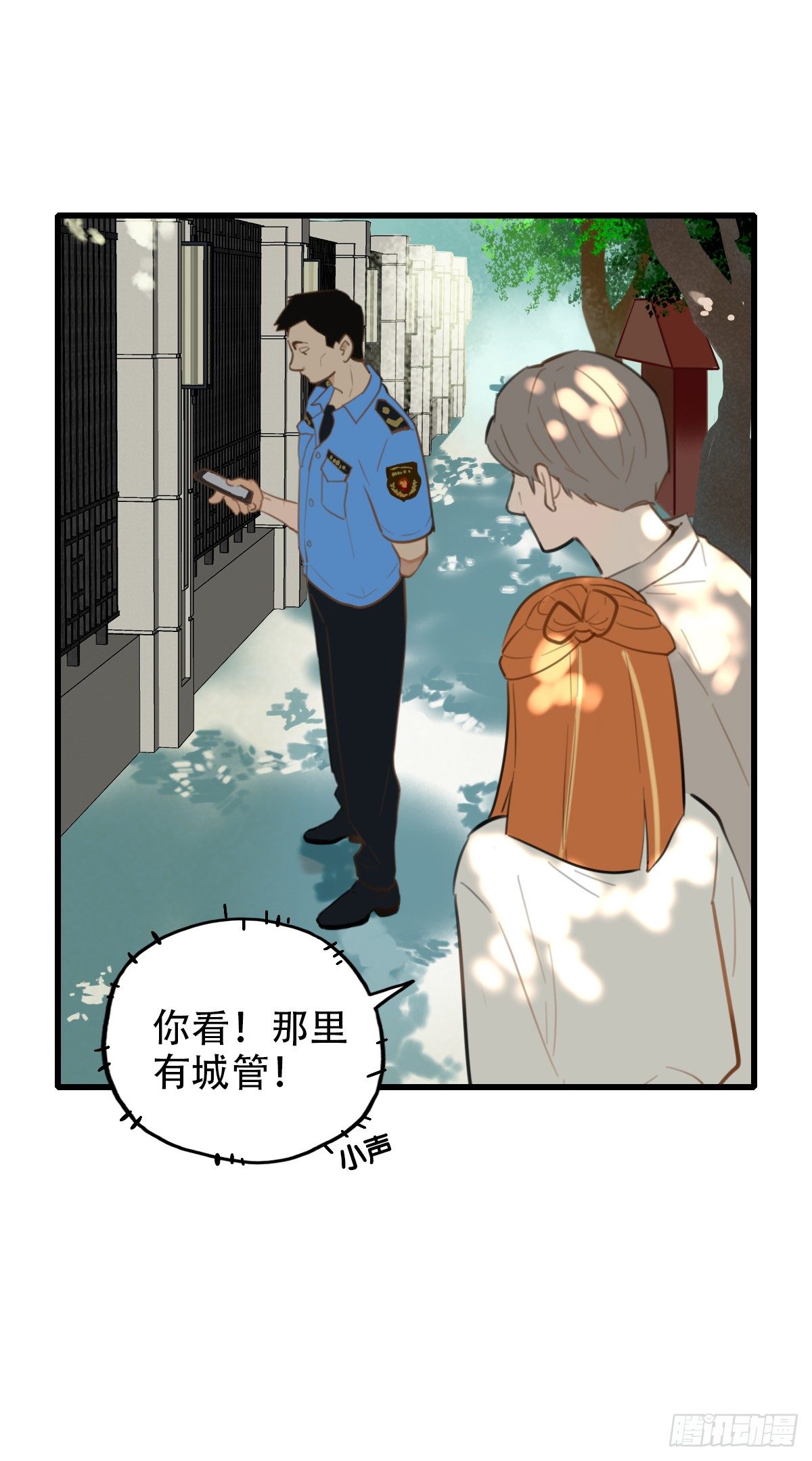 16.城市味道2-第17话