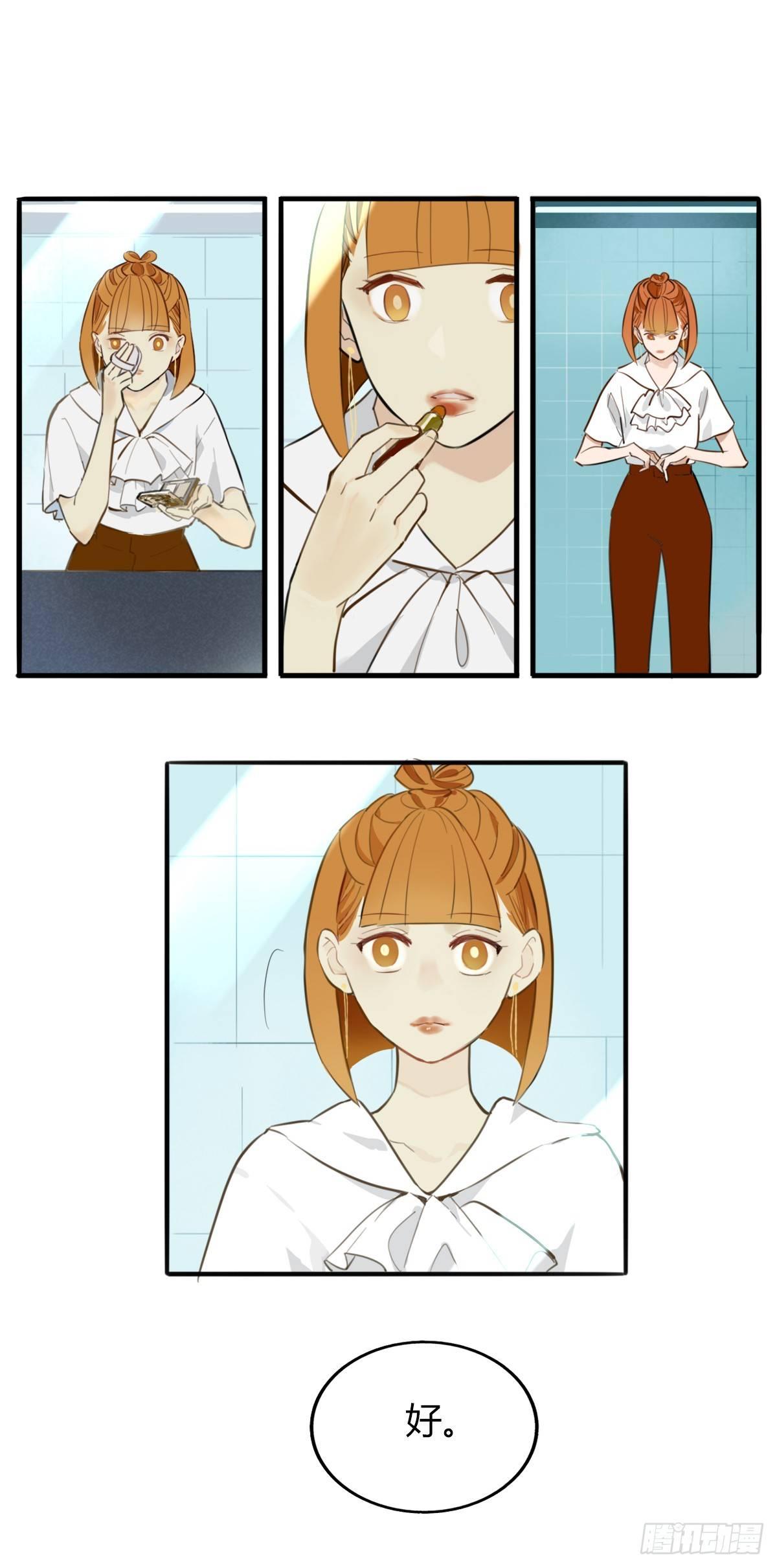 2.食与欲2-第3话