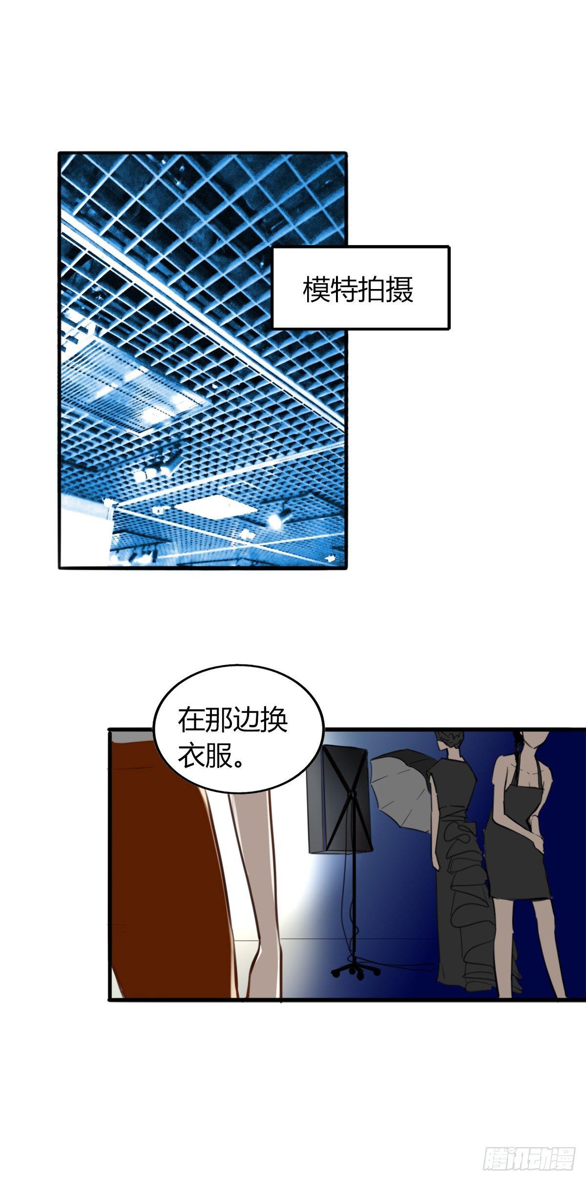 2.食与欲2-第3话