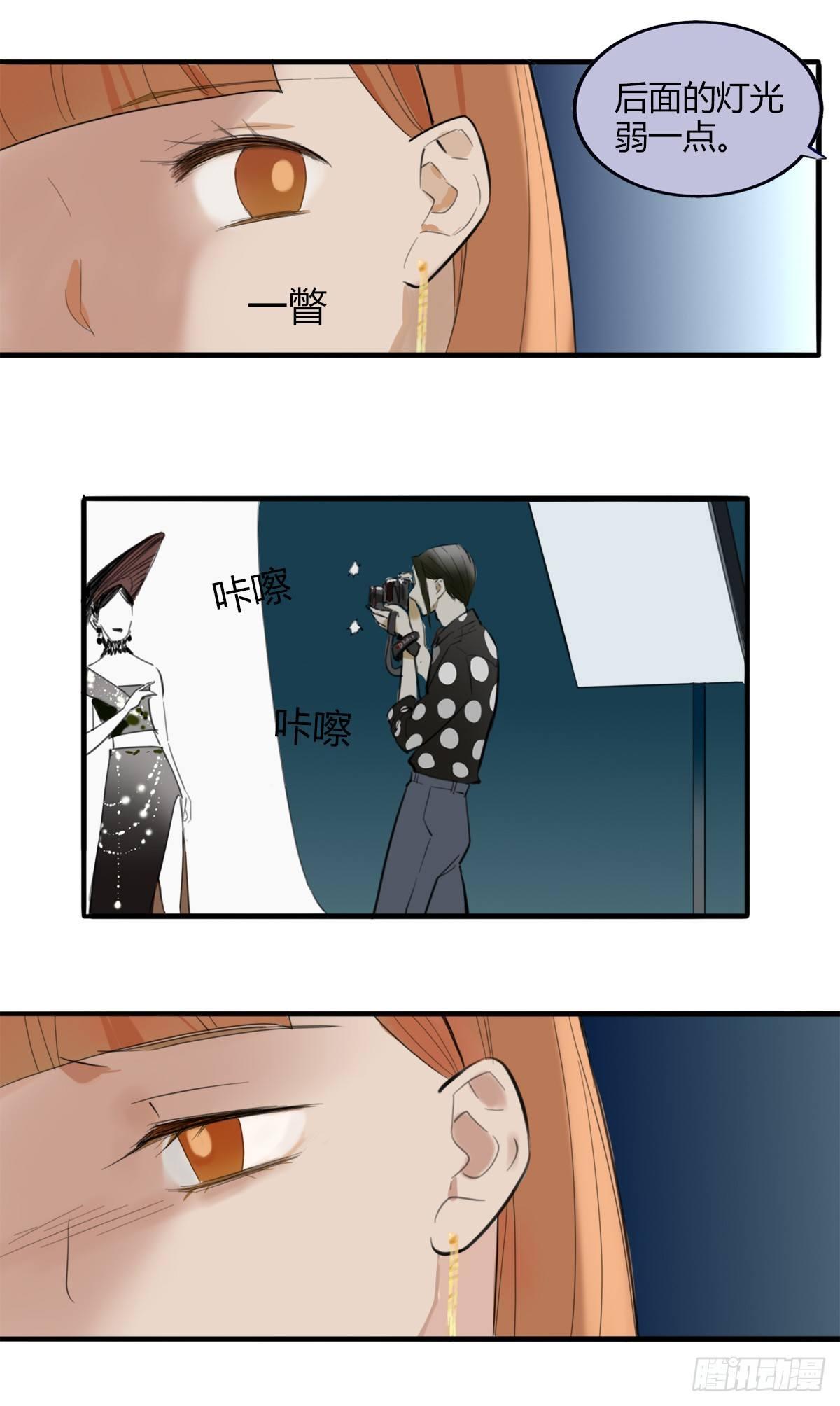 2.食与欲2-第3话