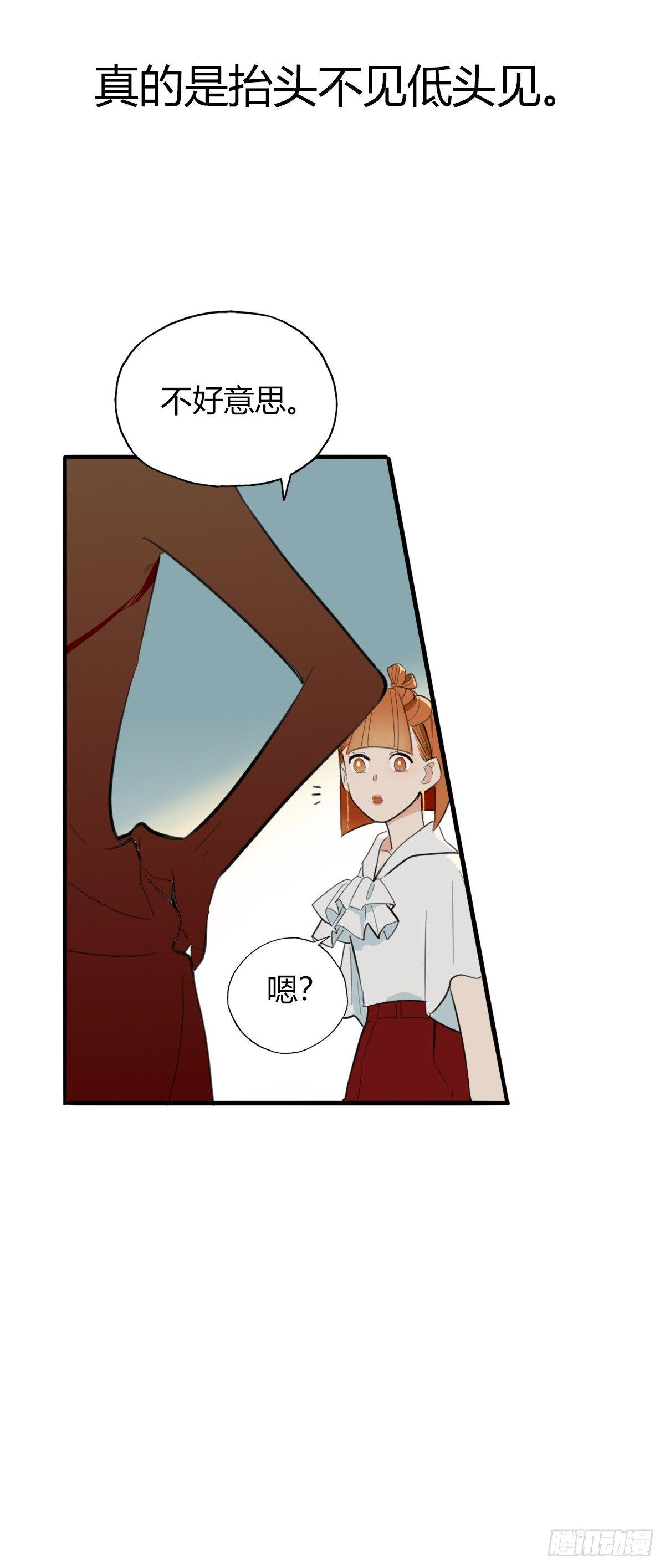 2.食与欲2-第3话