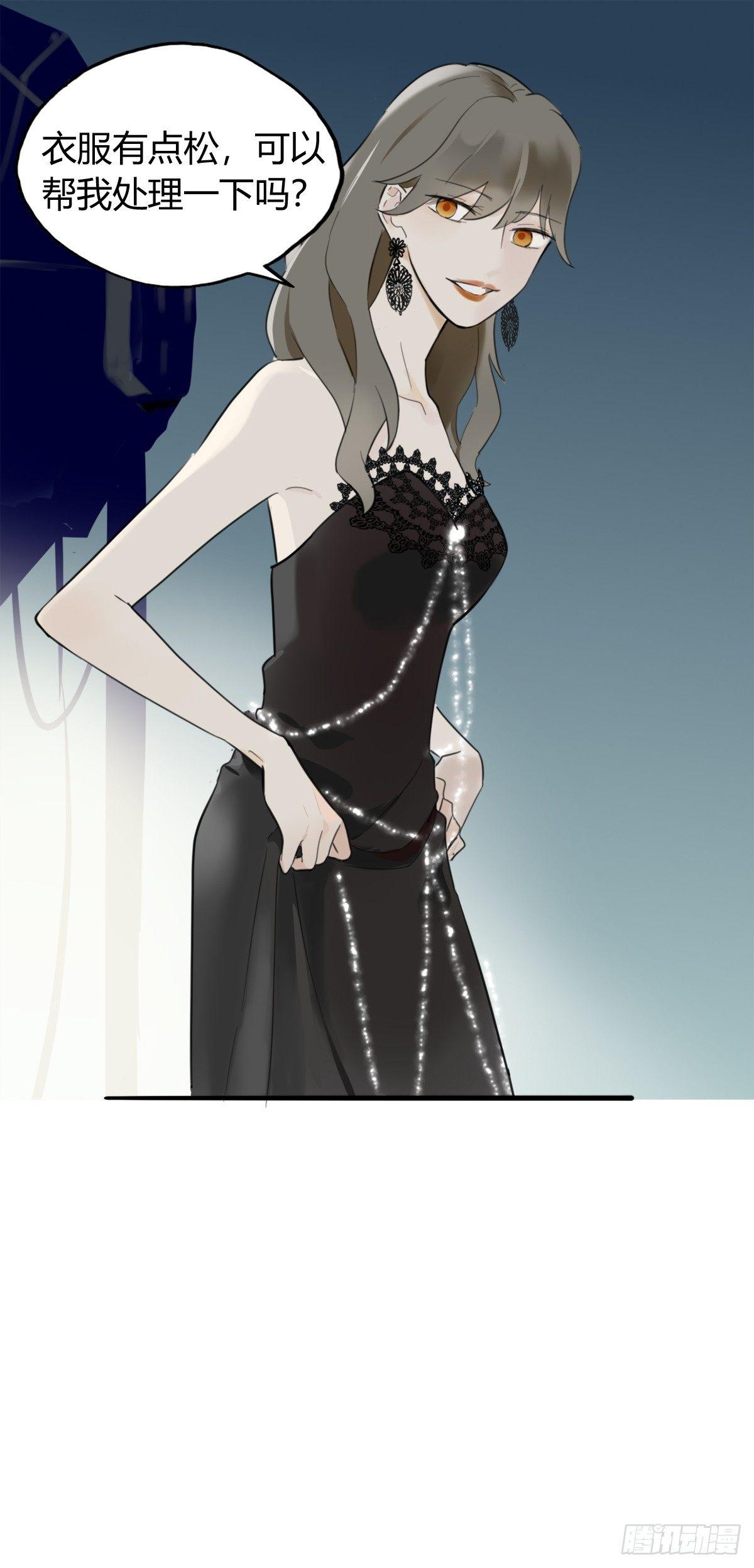 2.食与欲2-第3话