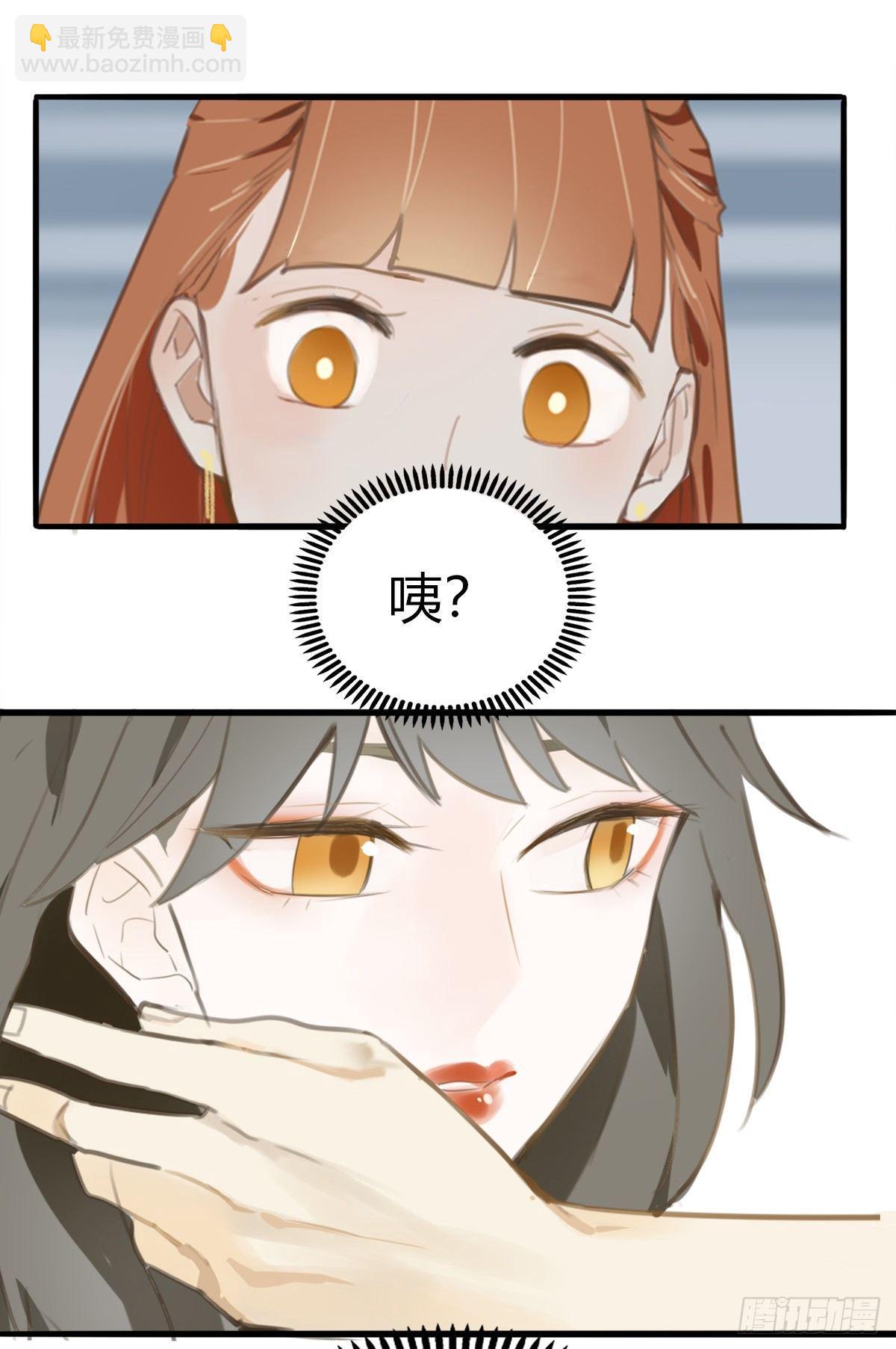 2.食与欲2-第3话