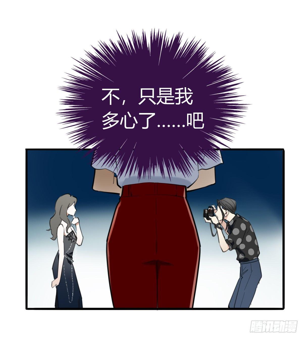 2.食与欲2-第3话