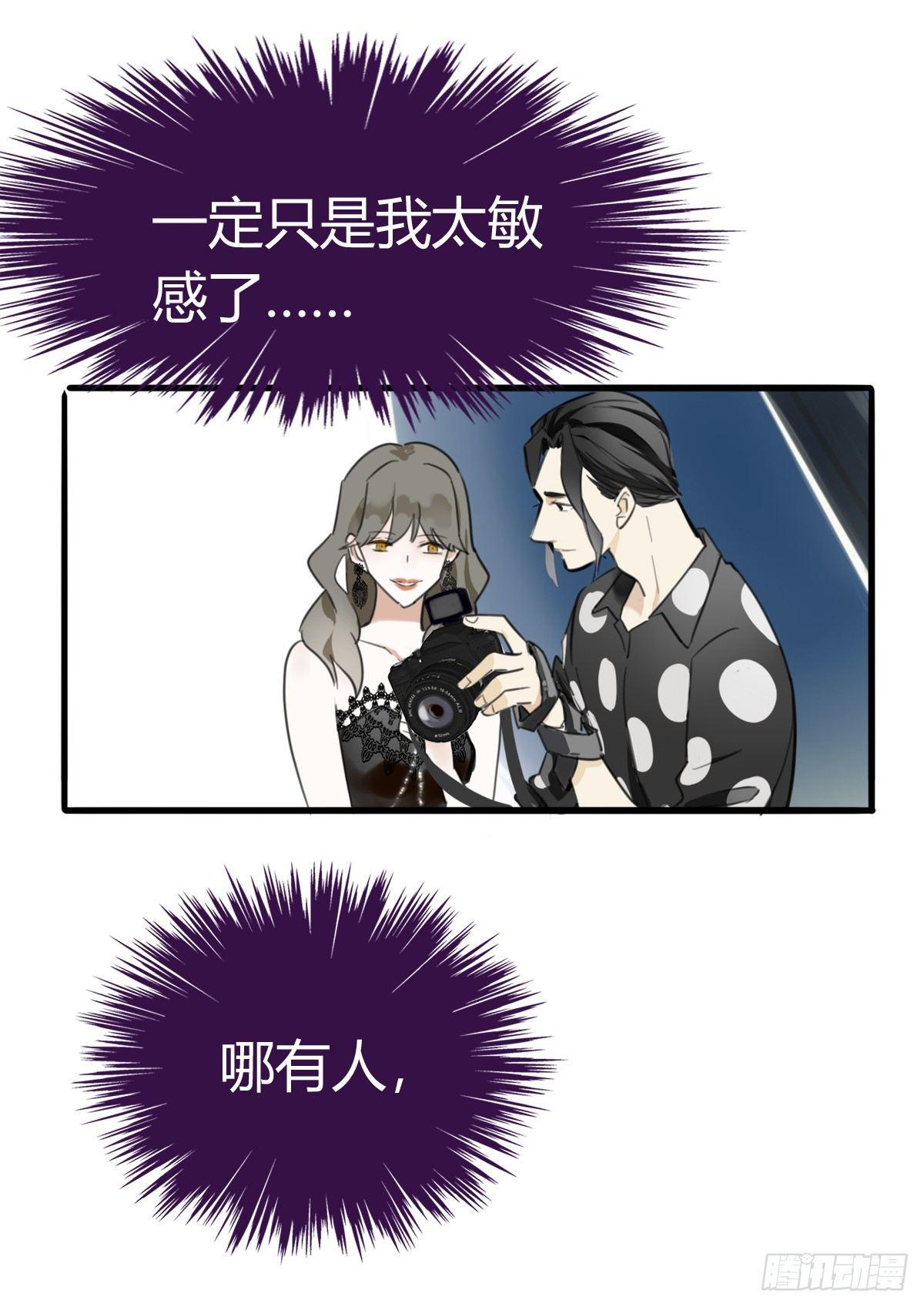 2.食与欲2-第3话