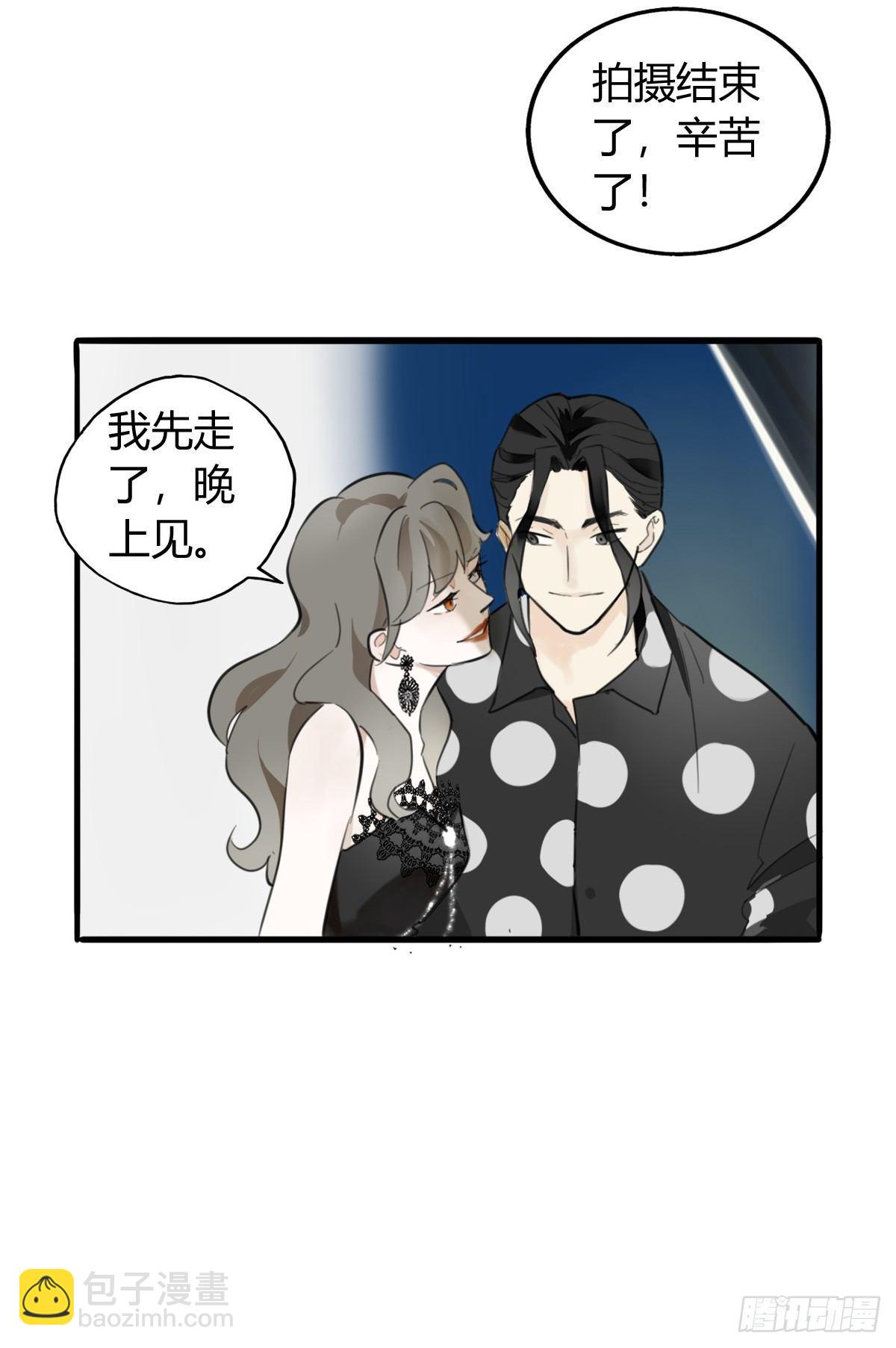 2.食与欲2-第3话