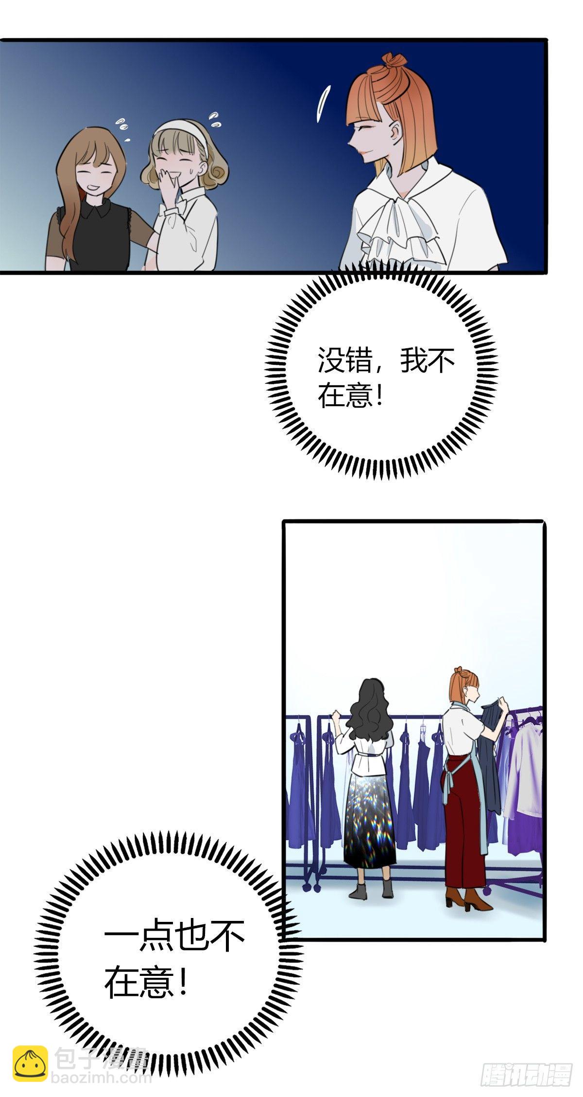 2.食与欲2-第3话