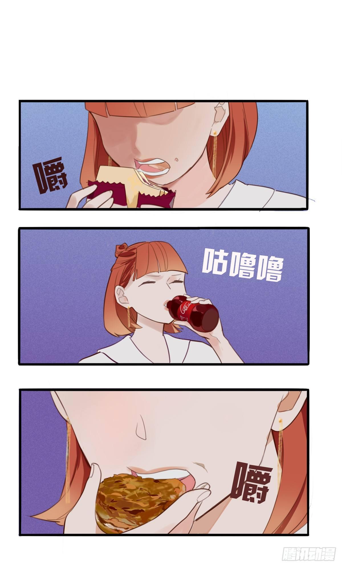 2.食与欲2-第3话