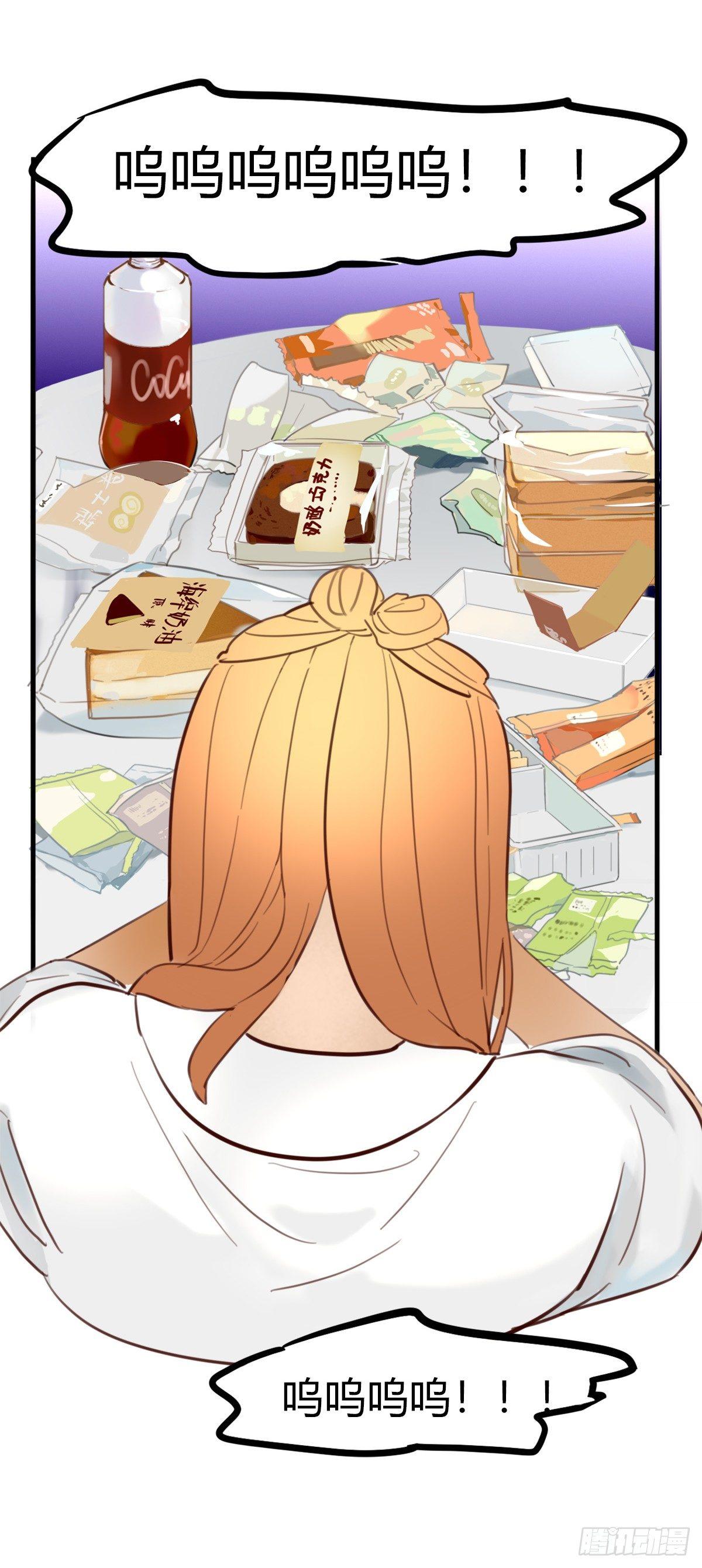 2.食与欲2-第3话