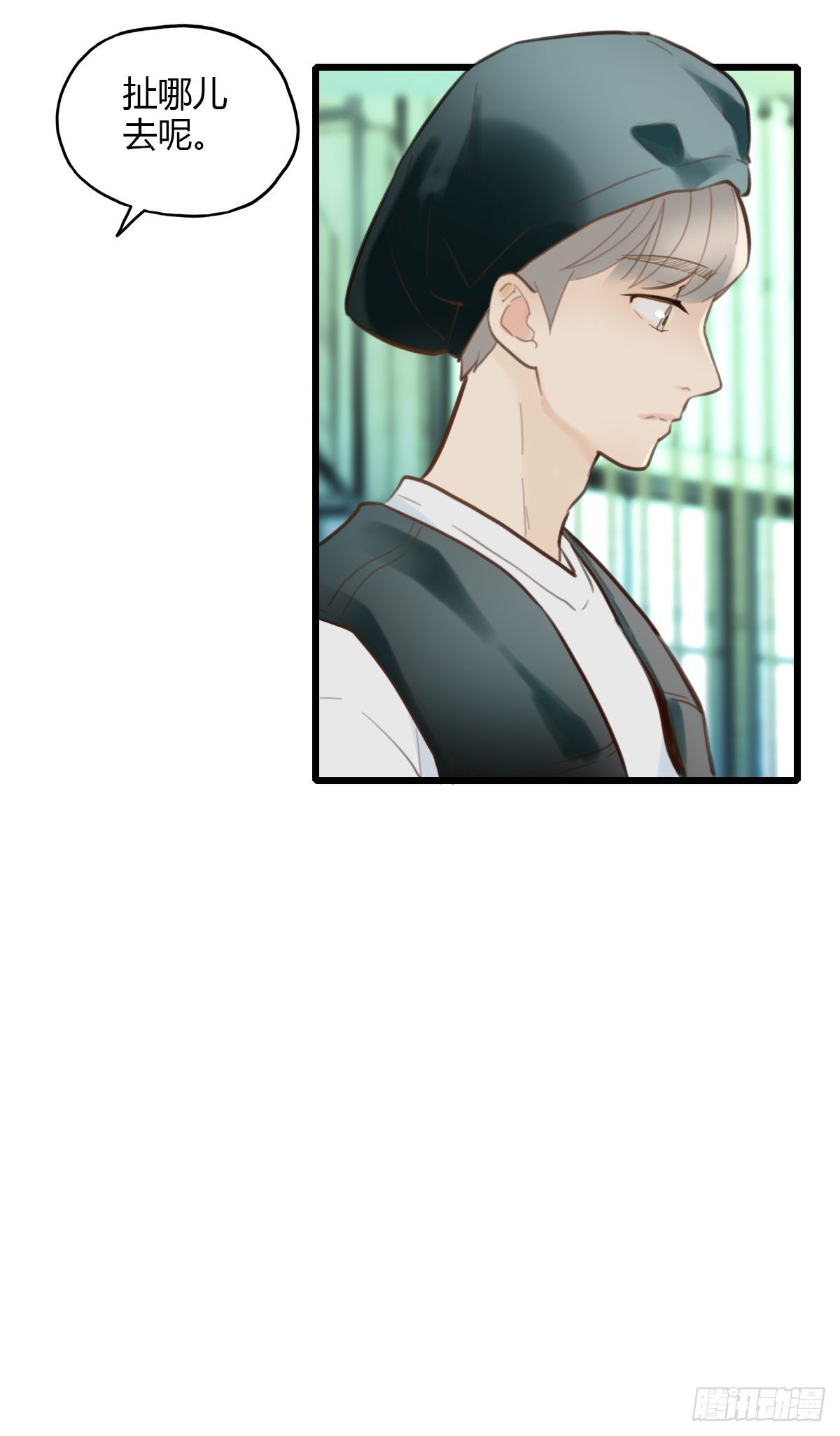 22.拖拖拉拉的男人2-第23话