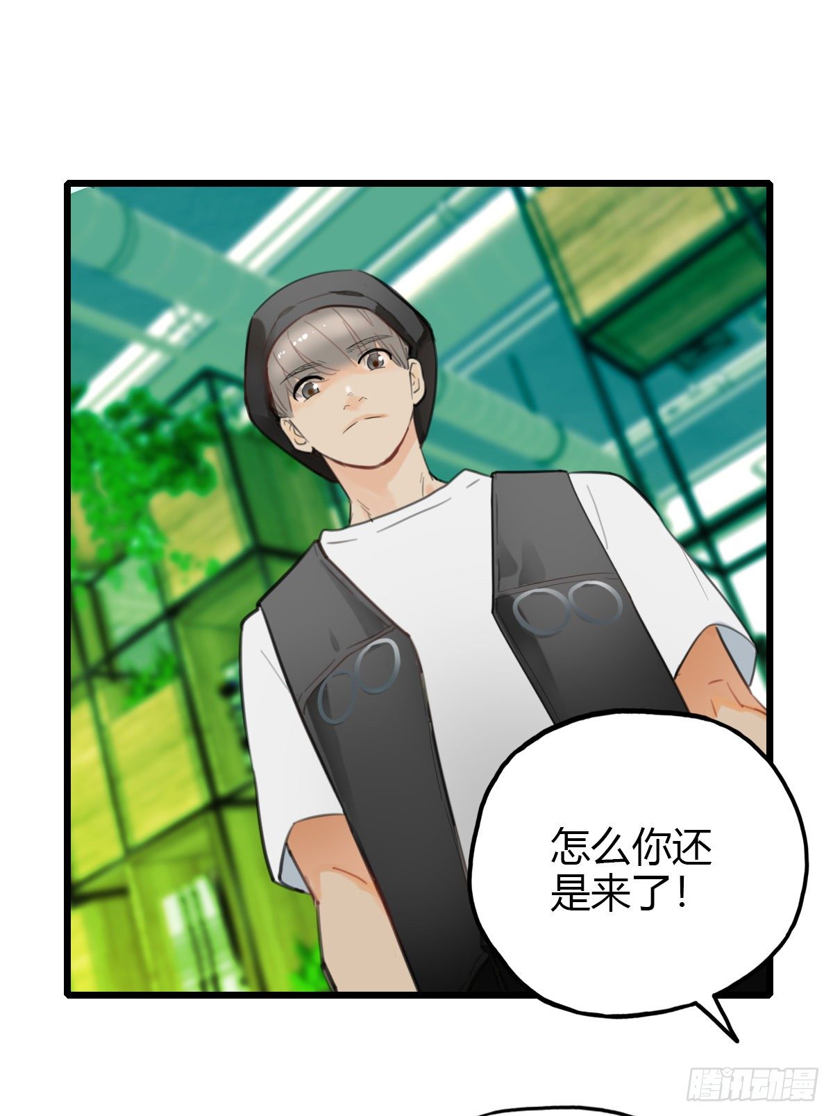 22.拖拖拉拉的男人2-第23话