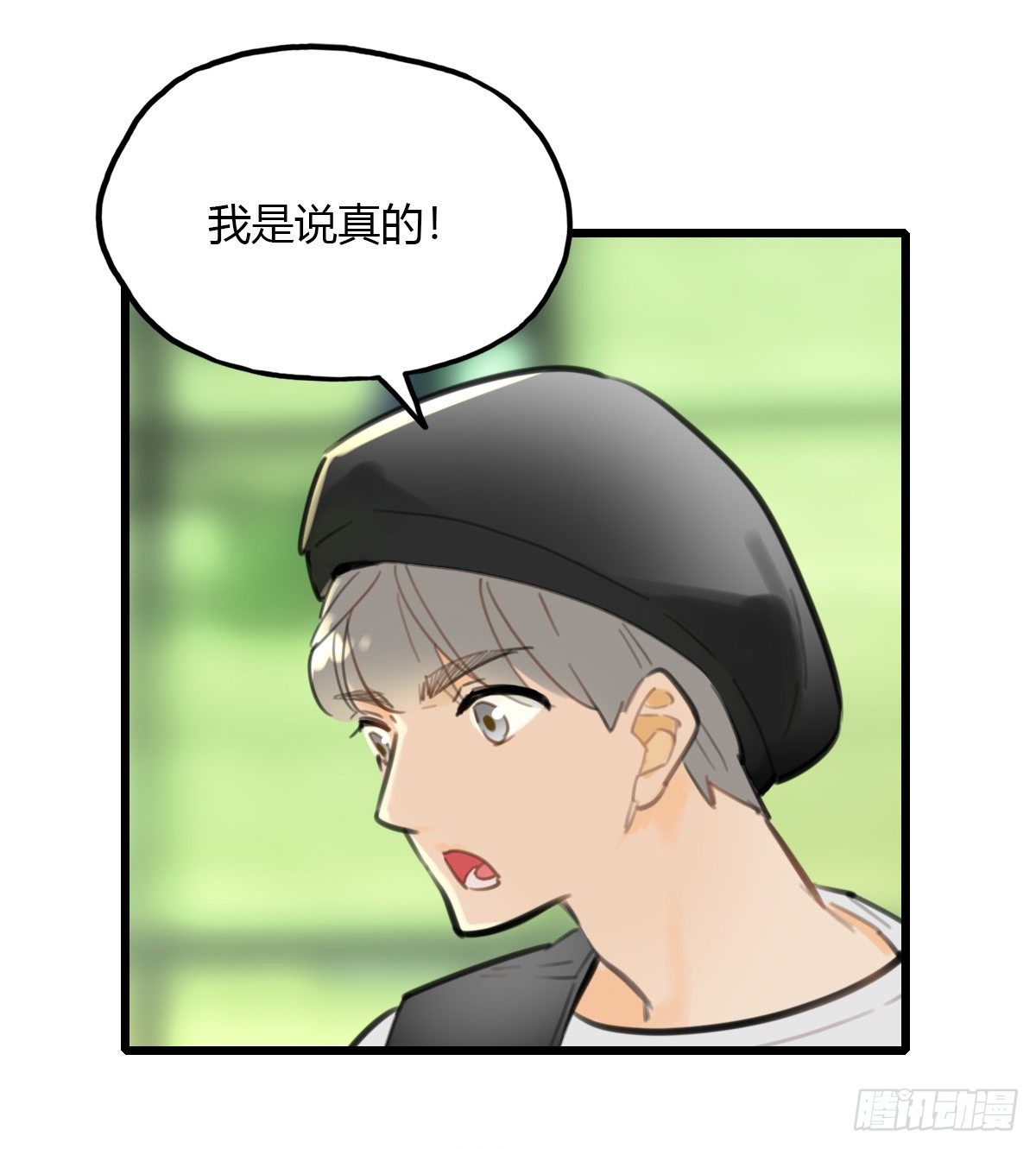 22.拖拖拉拉的男人2-第23话