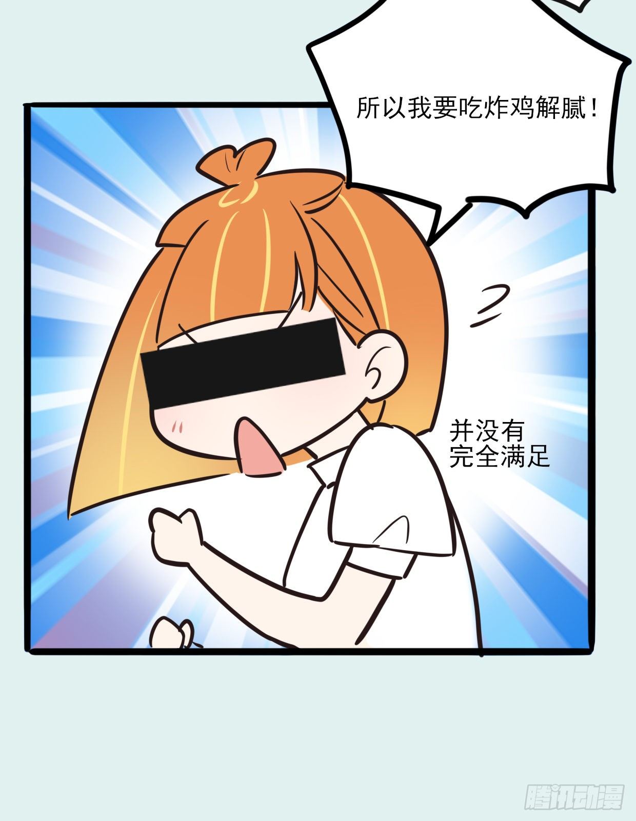 22.拖拖拉拉的男人2-第23话