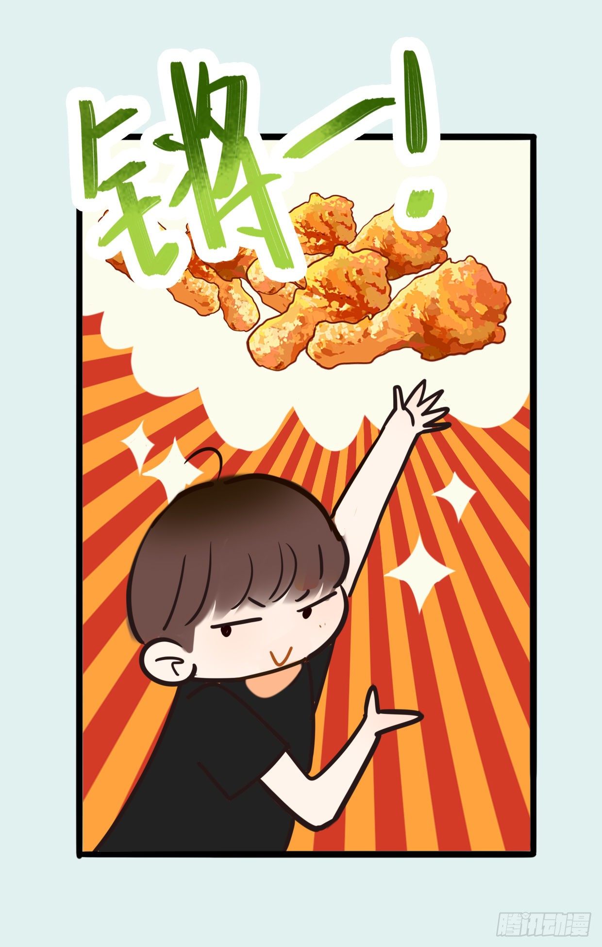 22.拖拖拉拉的男人2-第23话