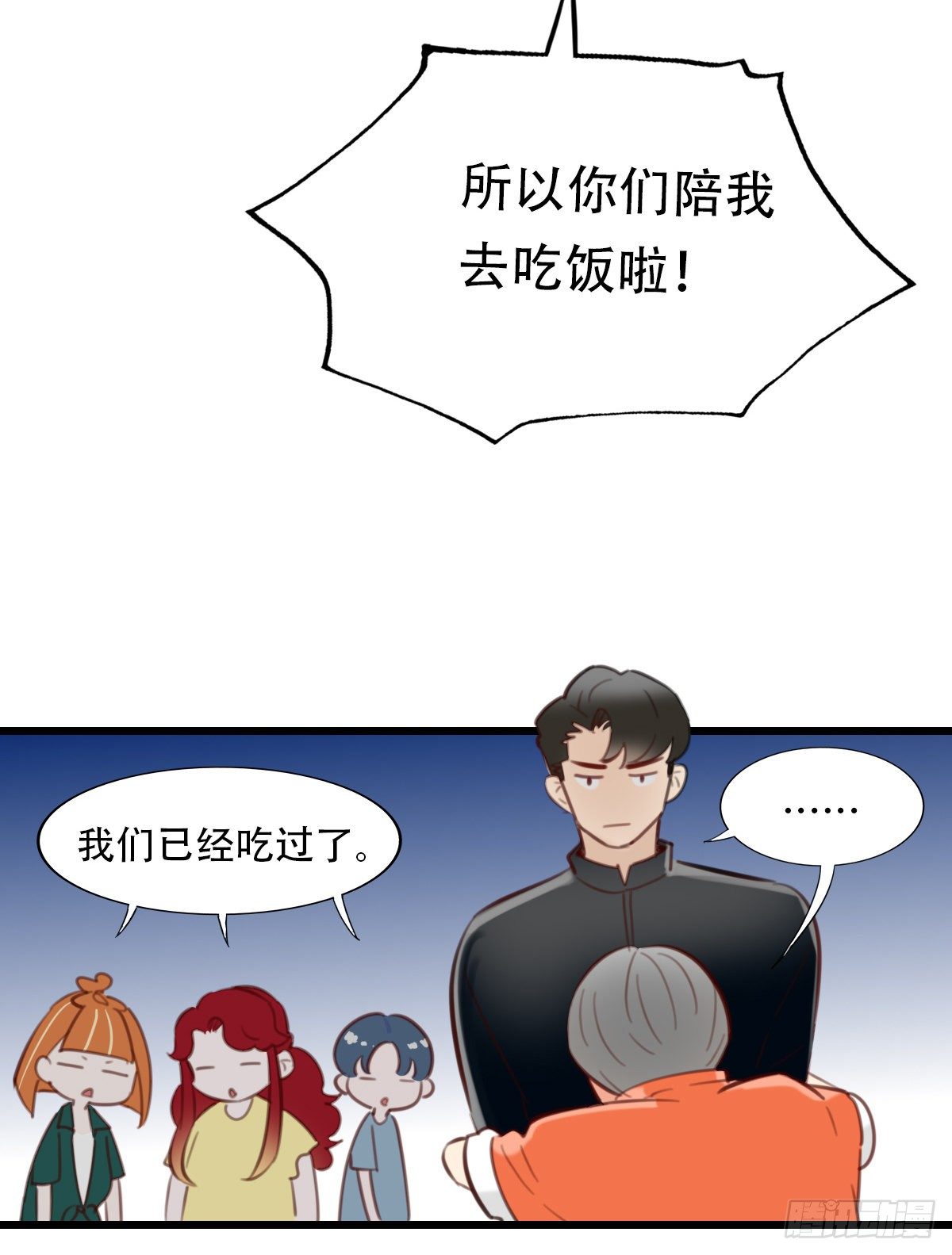 26.我不要芝士！1-第27话