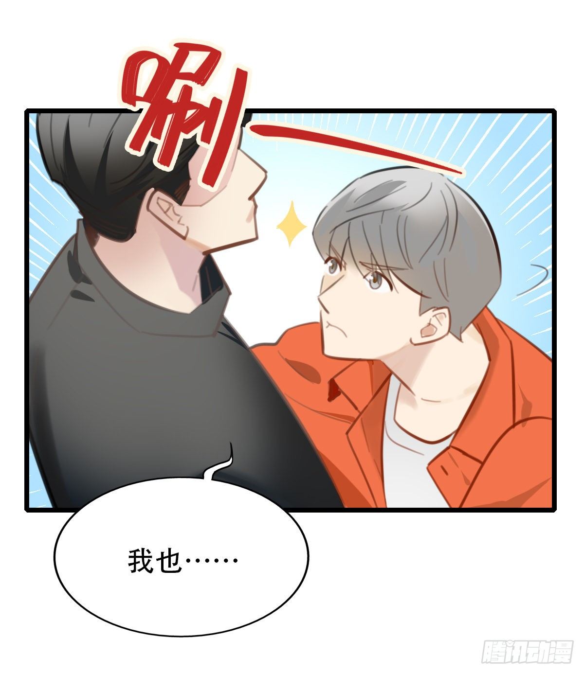 26.我不要芝士！1-第27话