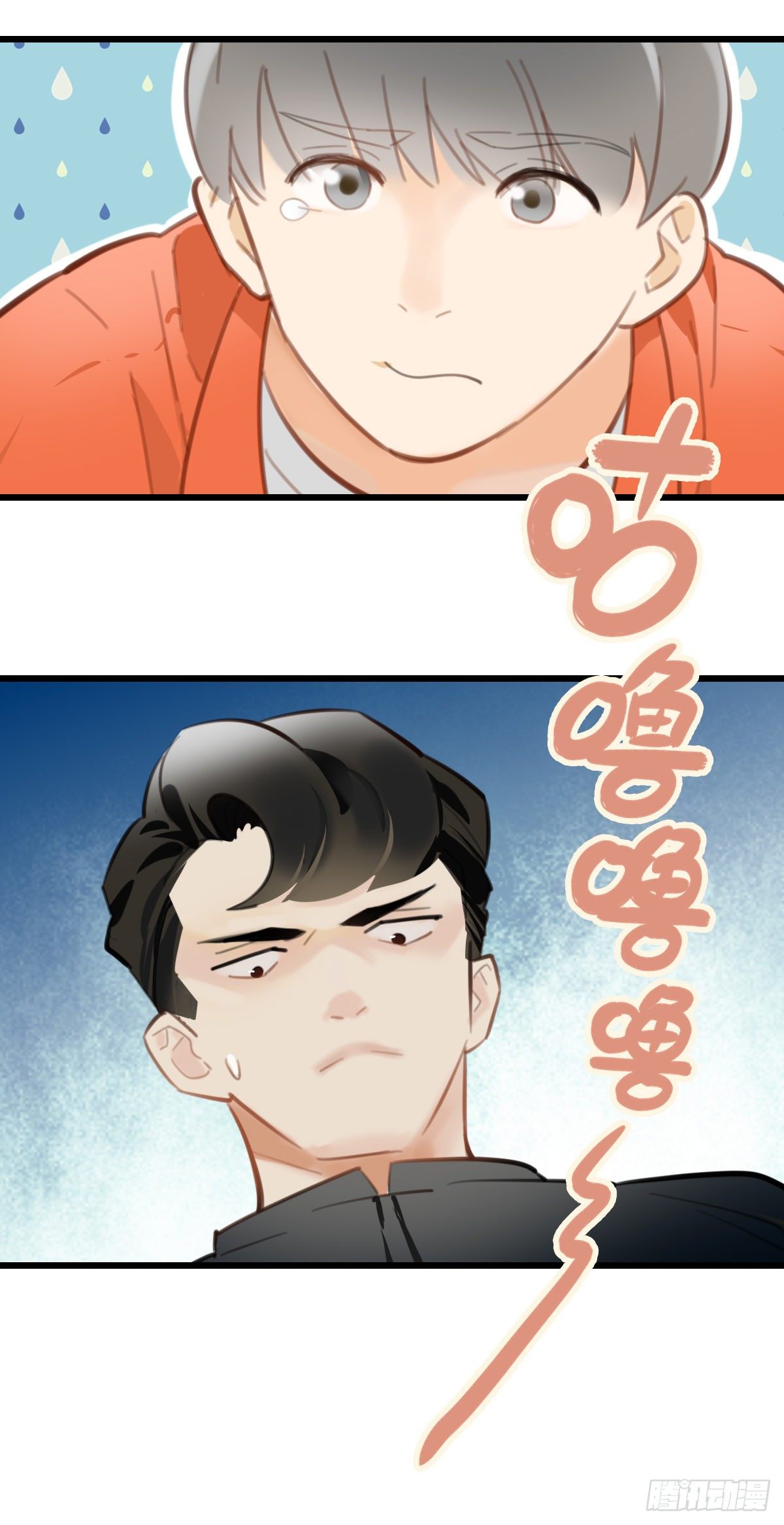 26.我不要芝士！1-第27话