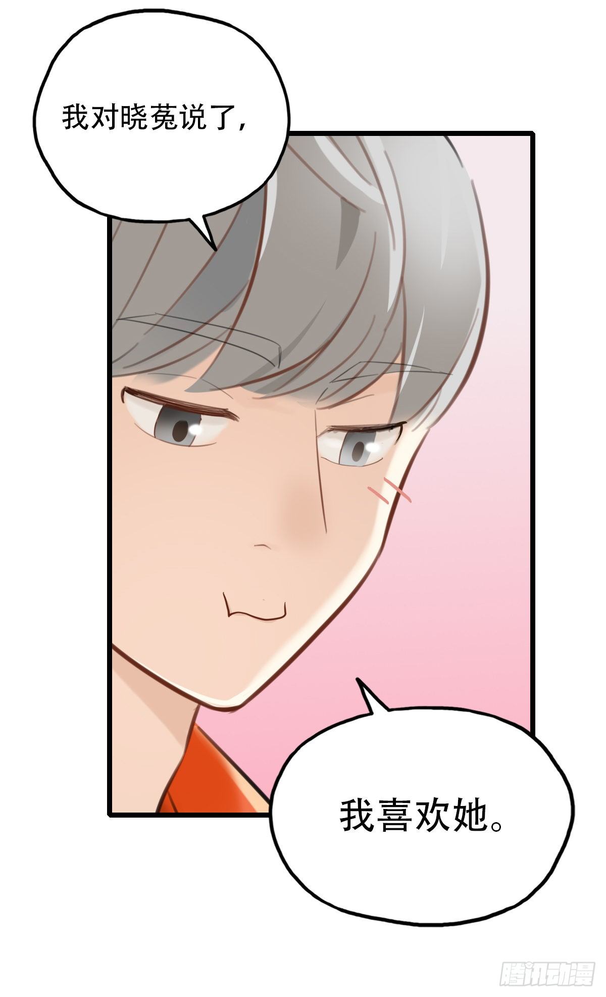 26.我不要芝士！1-第27话