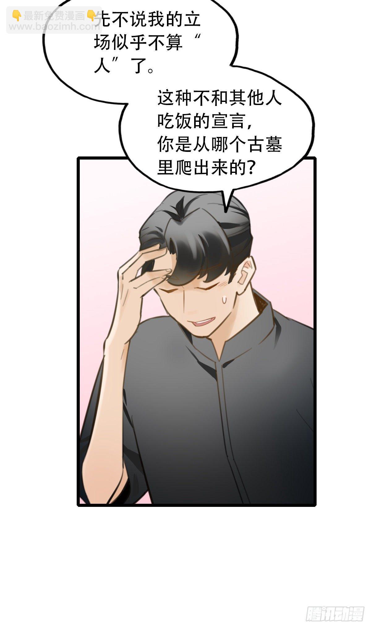 26.我不要芝士！1-第27话