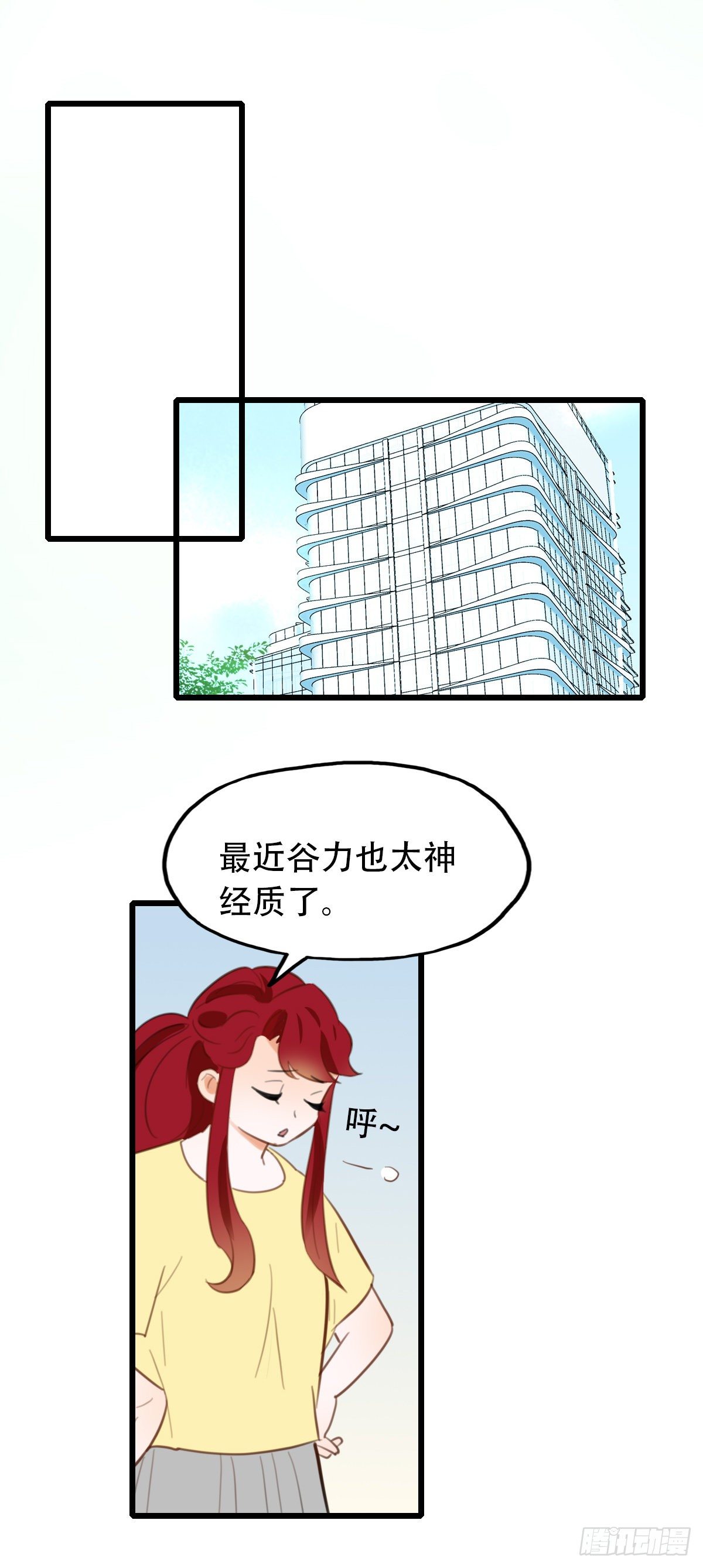 26.我不要芝士！1-第27话