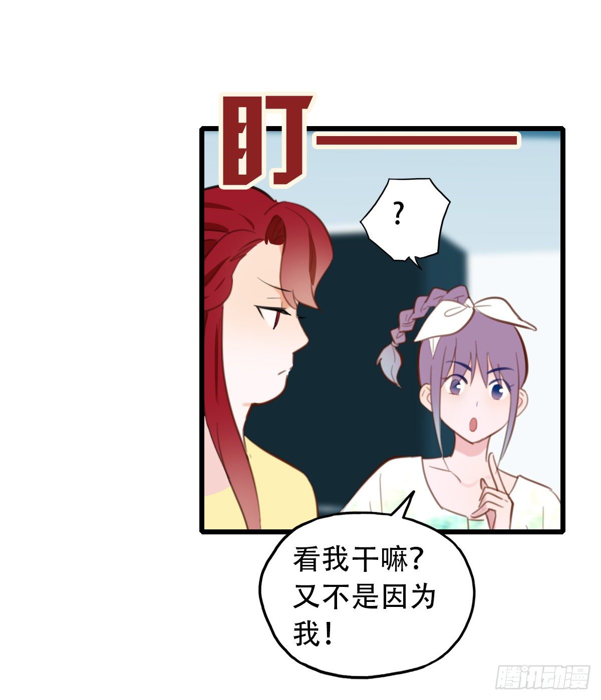 26.我不要芝士！1-第27话