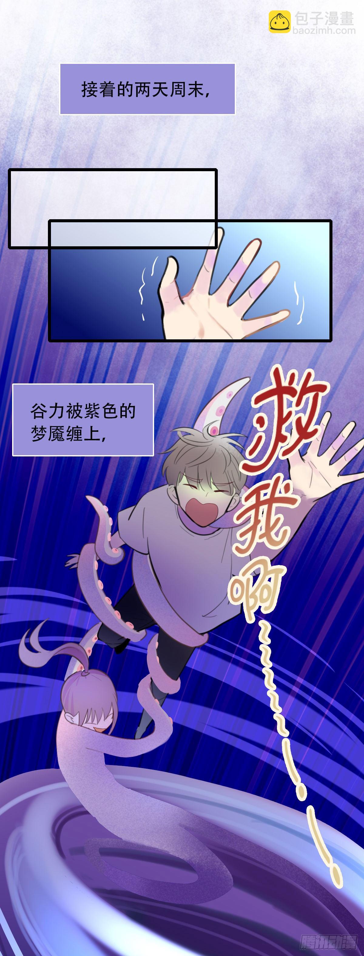 26.我不要芝士！1-第27话